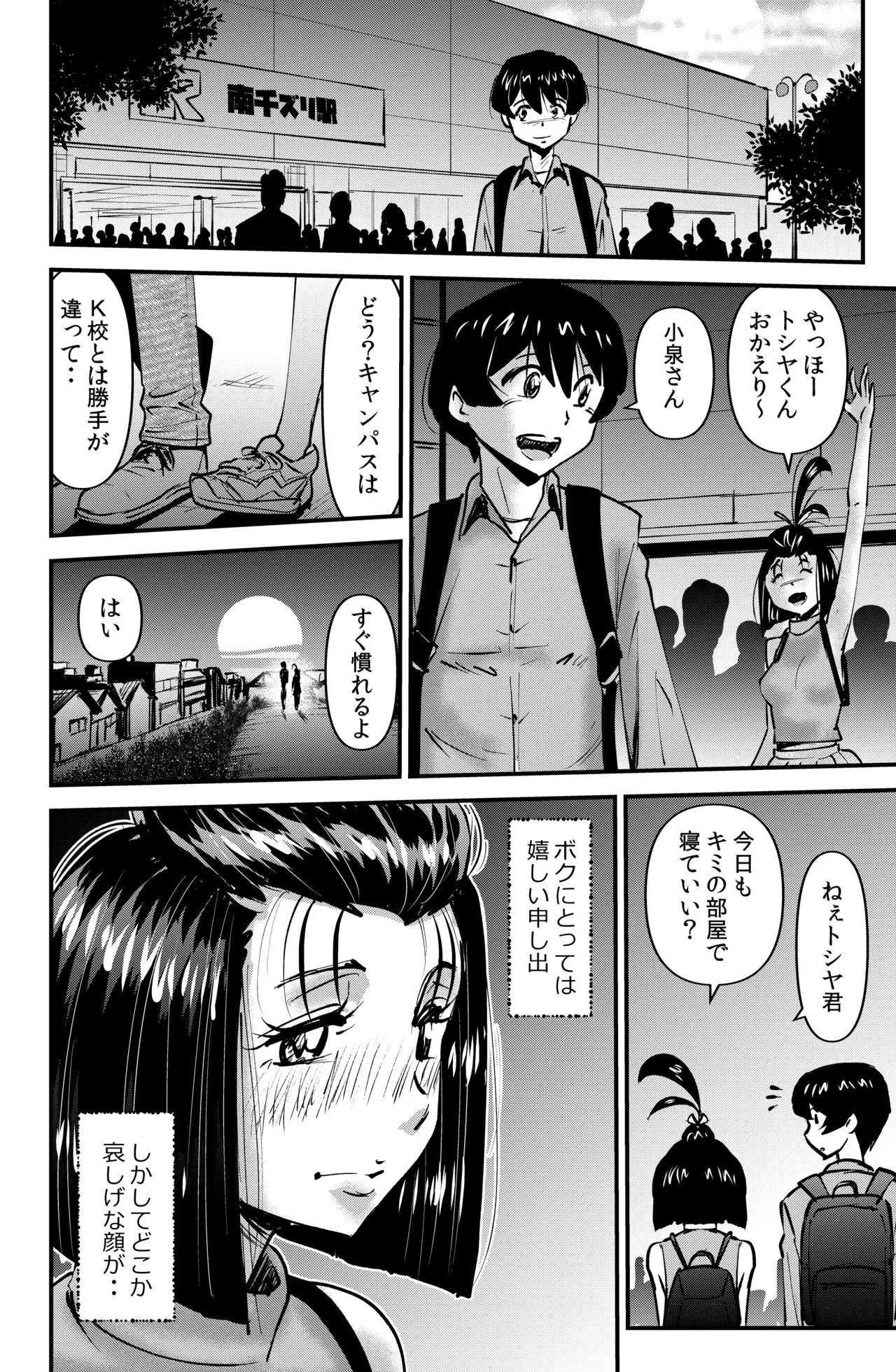 หน้า 20