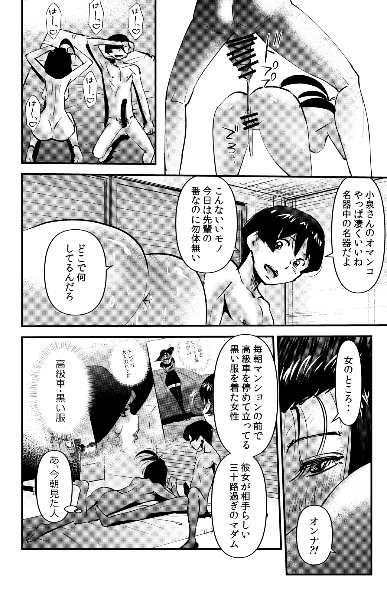 หน้า 22