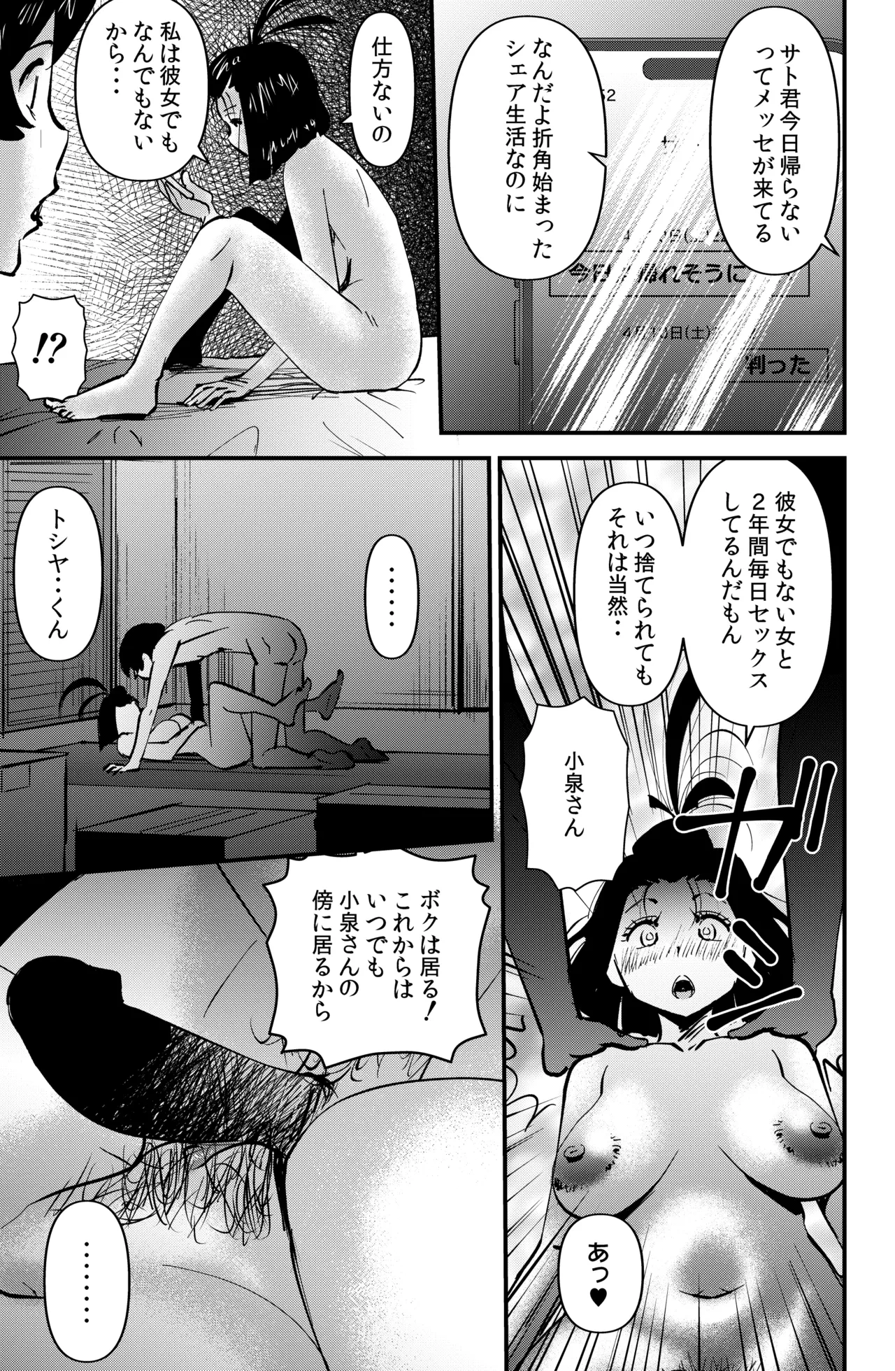 หน้า 23