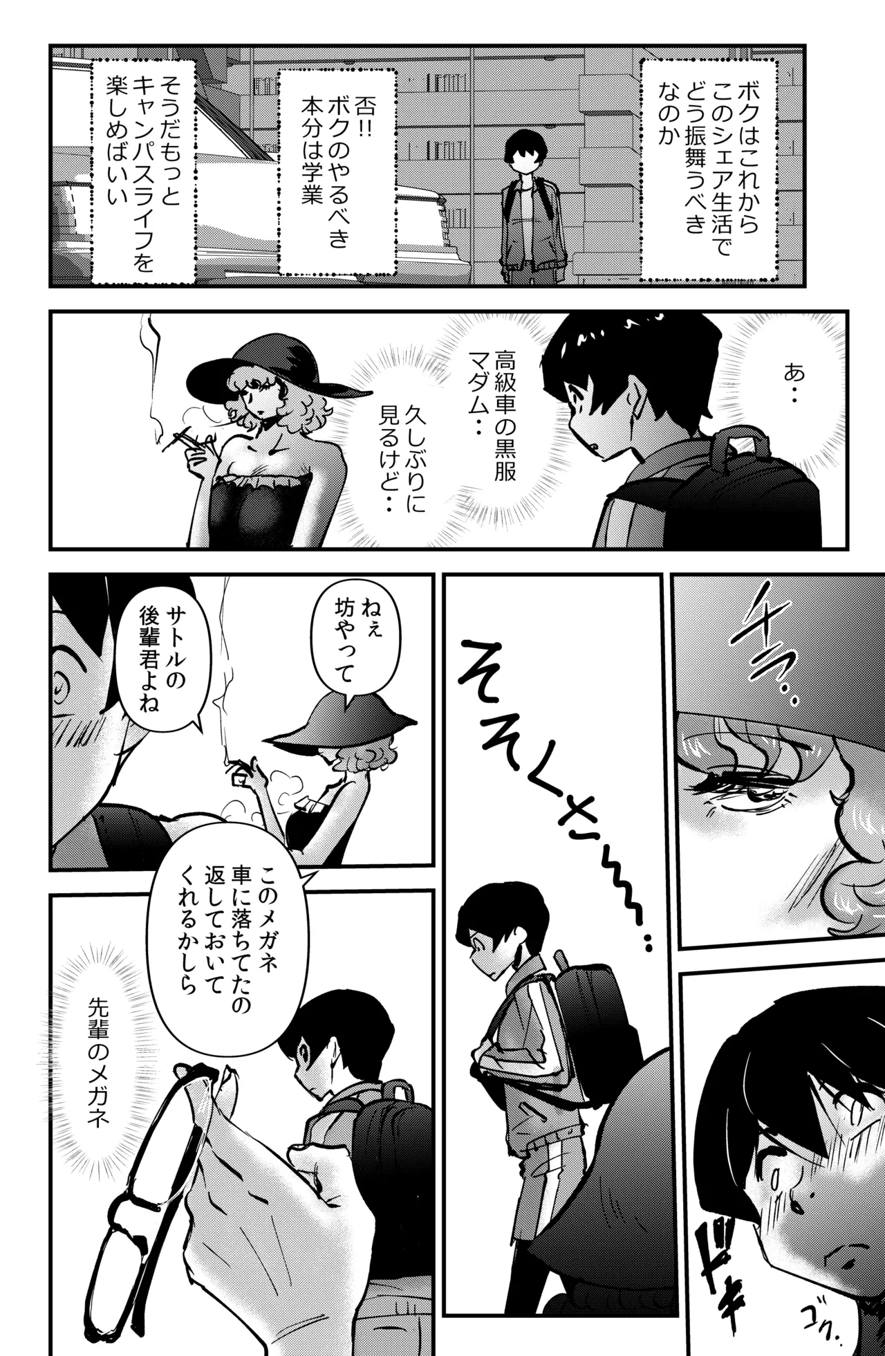 หน้า 30