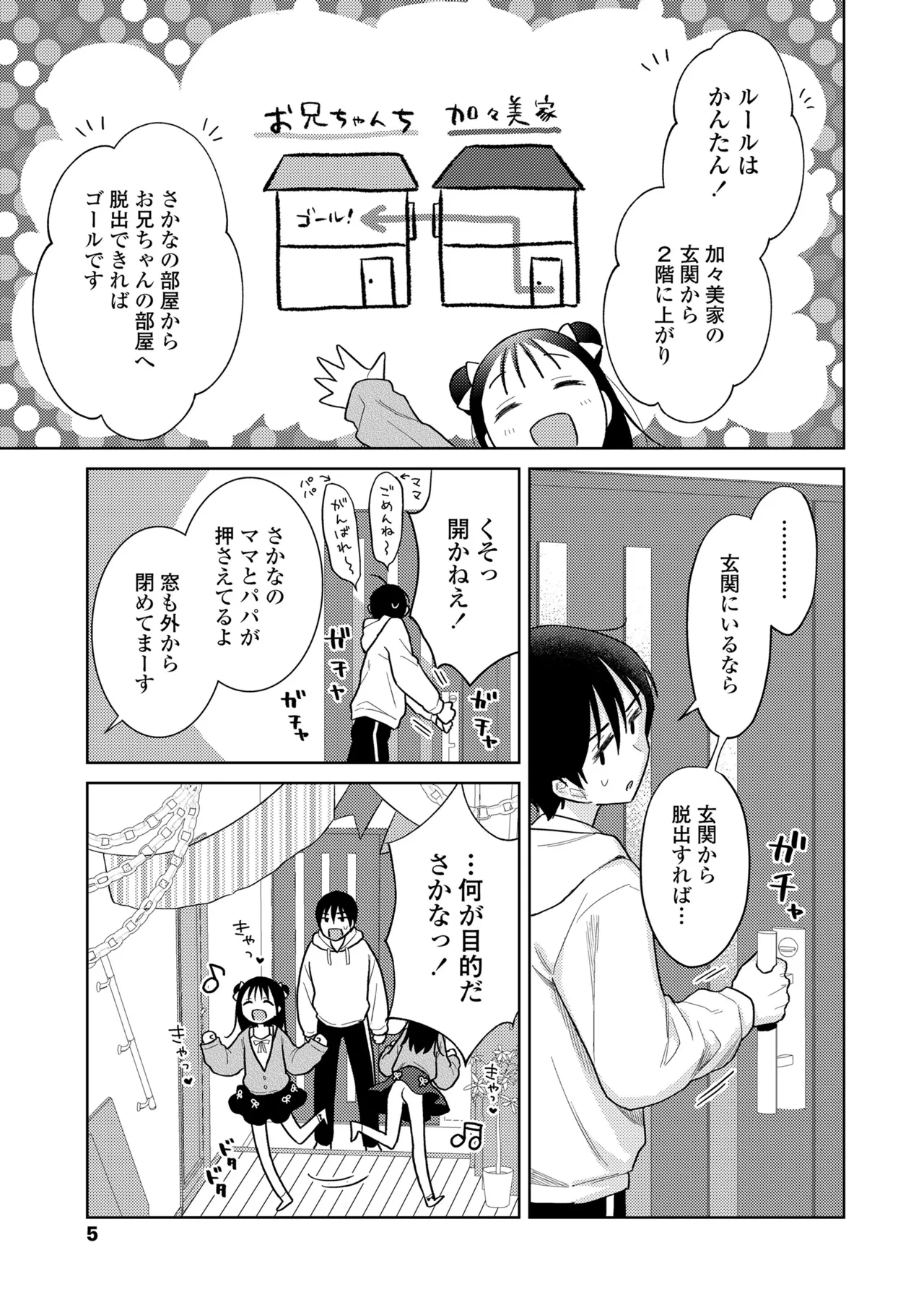 หน้า 5