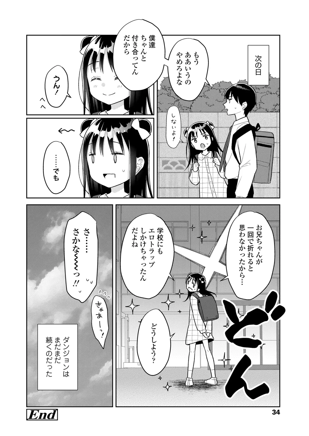 หน้า 34