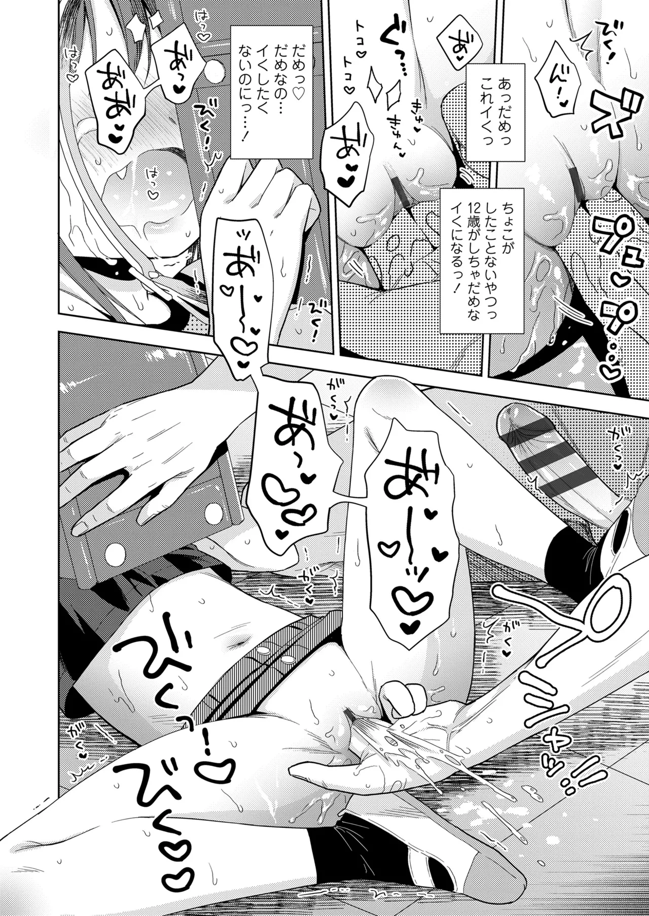 หน้า 42
