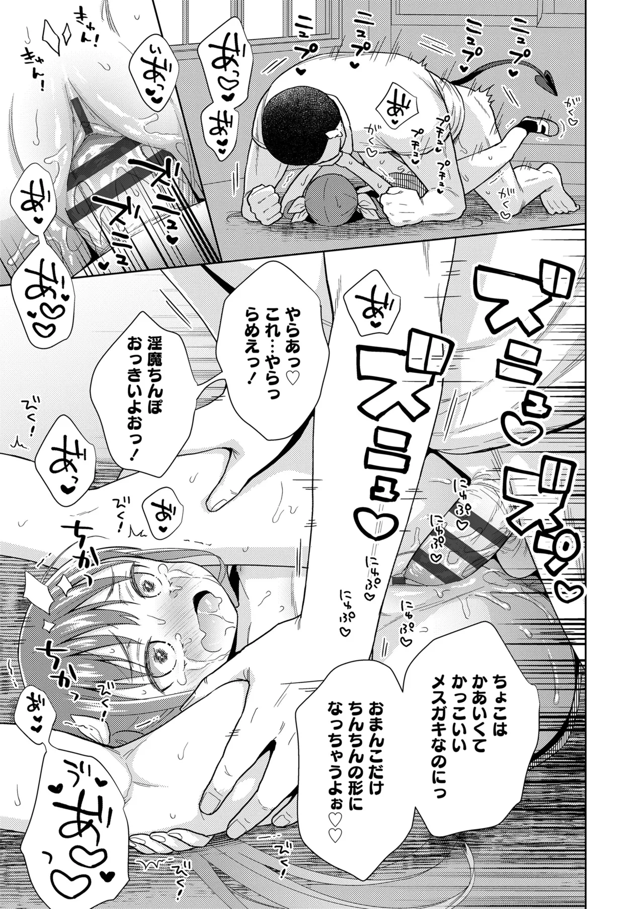 หน้า 45