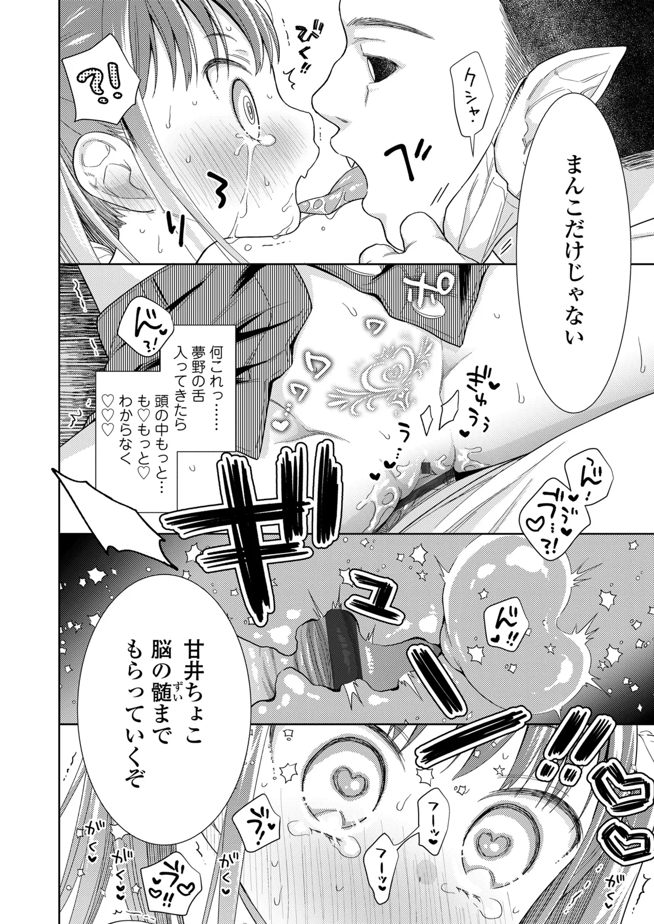 หน้า 46