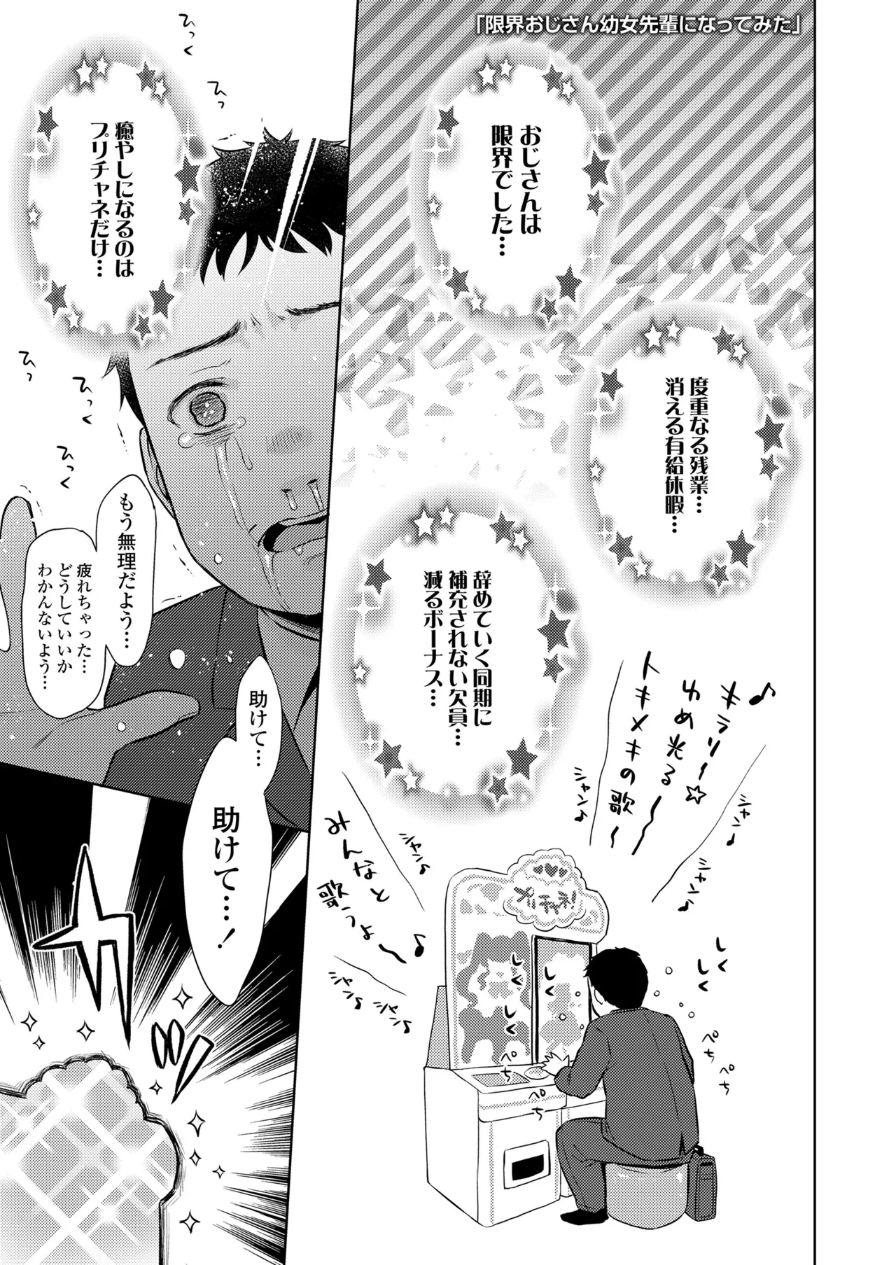 หน้า 53