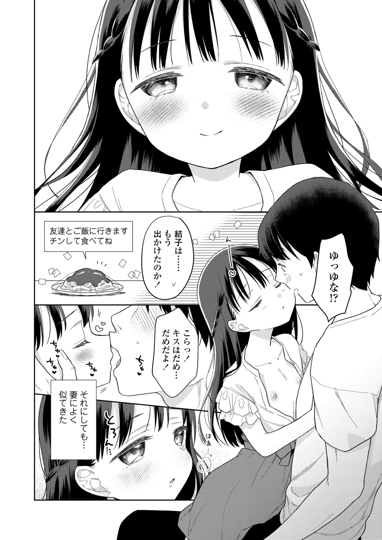 หน้า 92