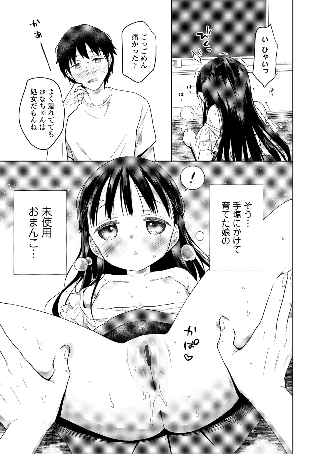 หน้า 99