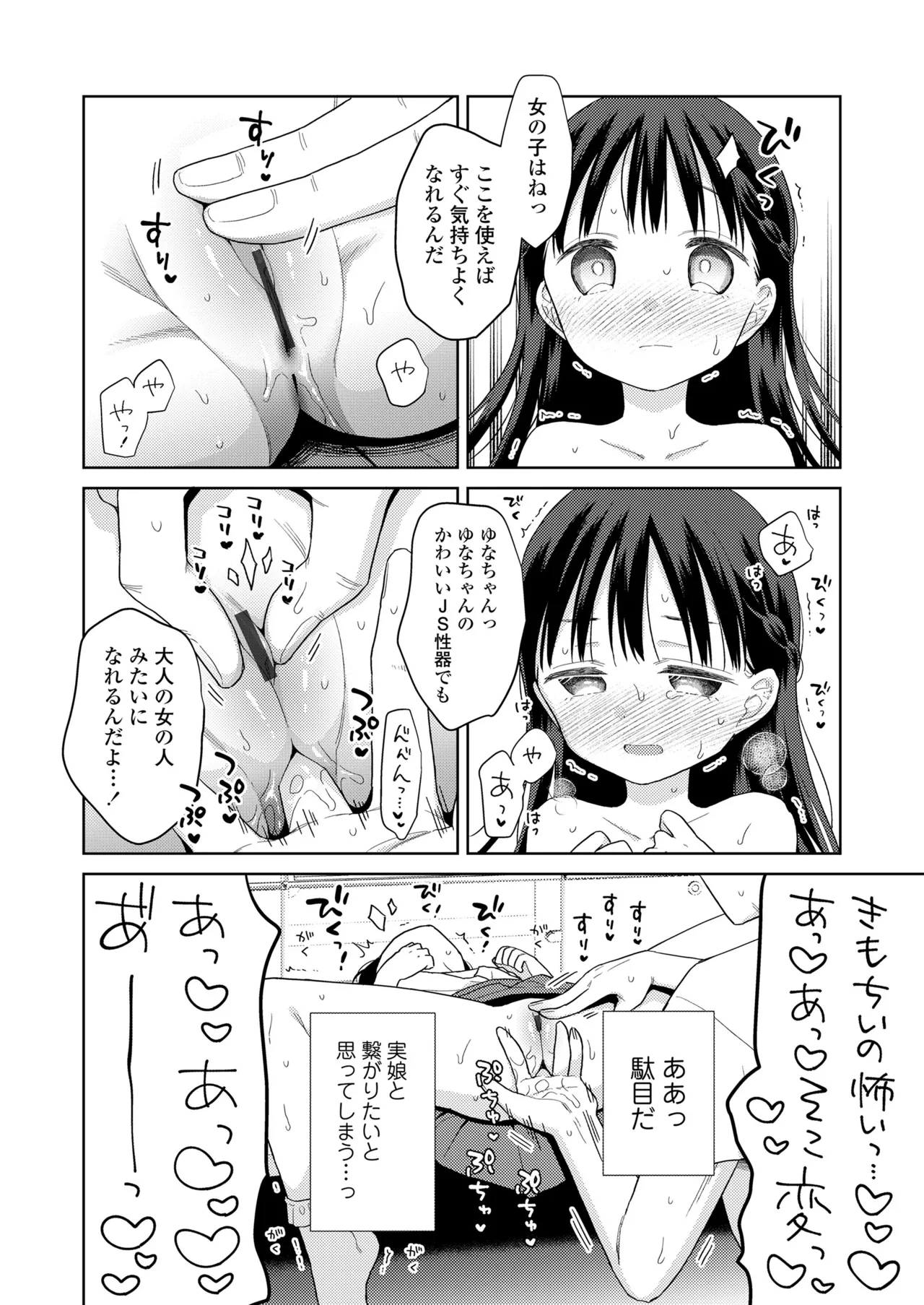 หน้า 100