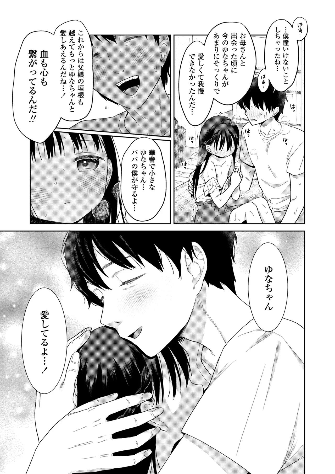 หน้า 107