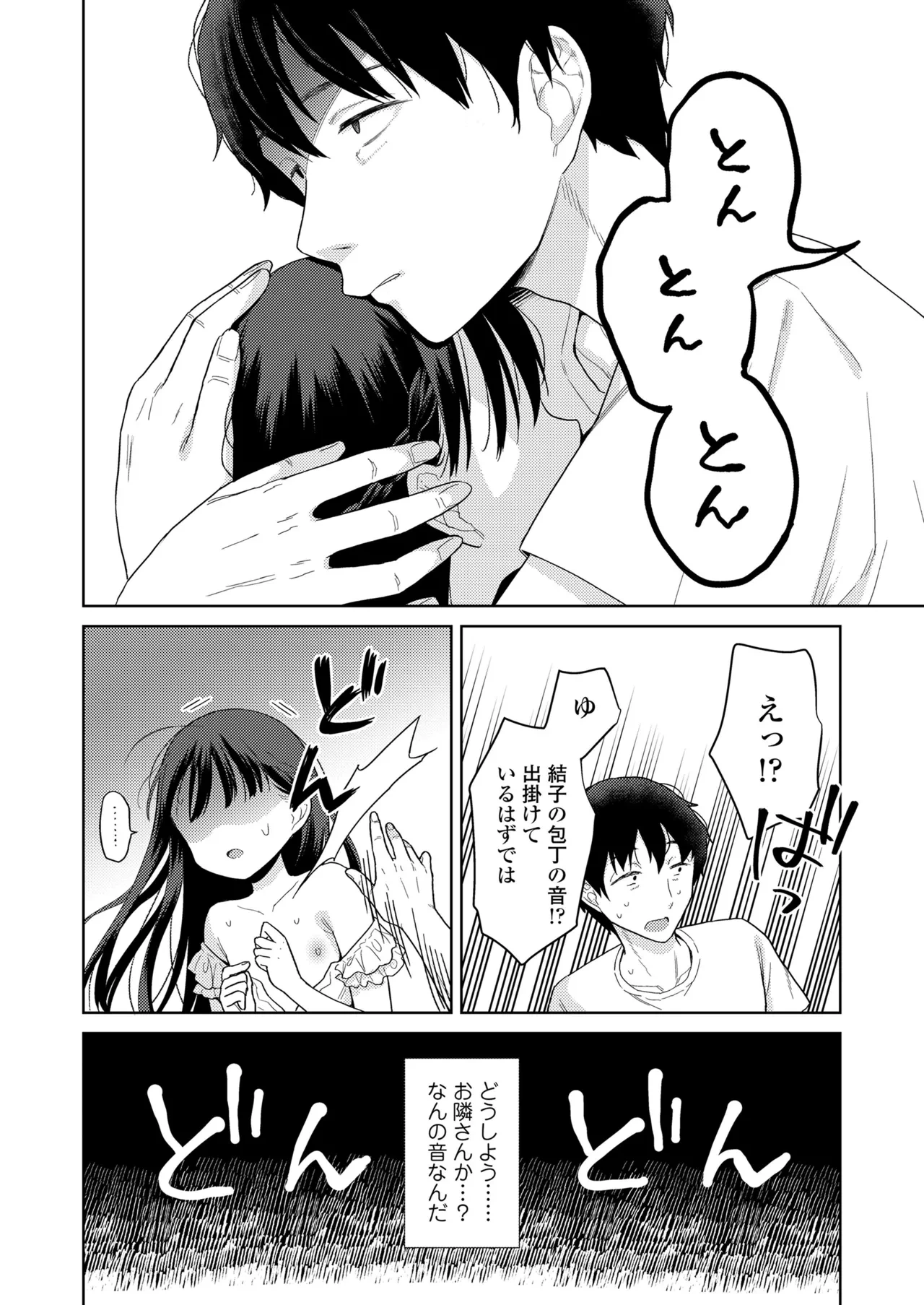 หน้า 108