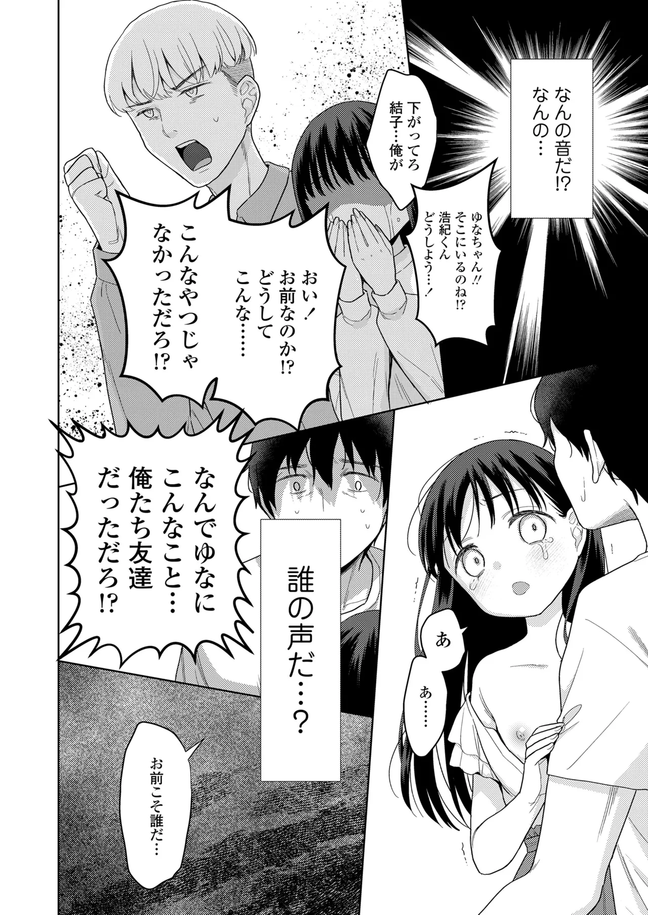 หน้า 110