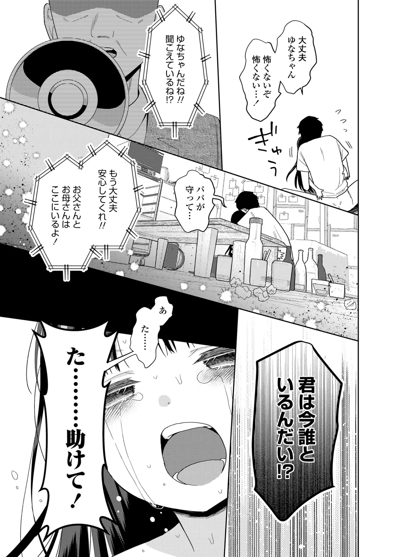 หน้า 111