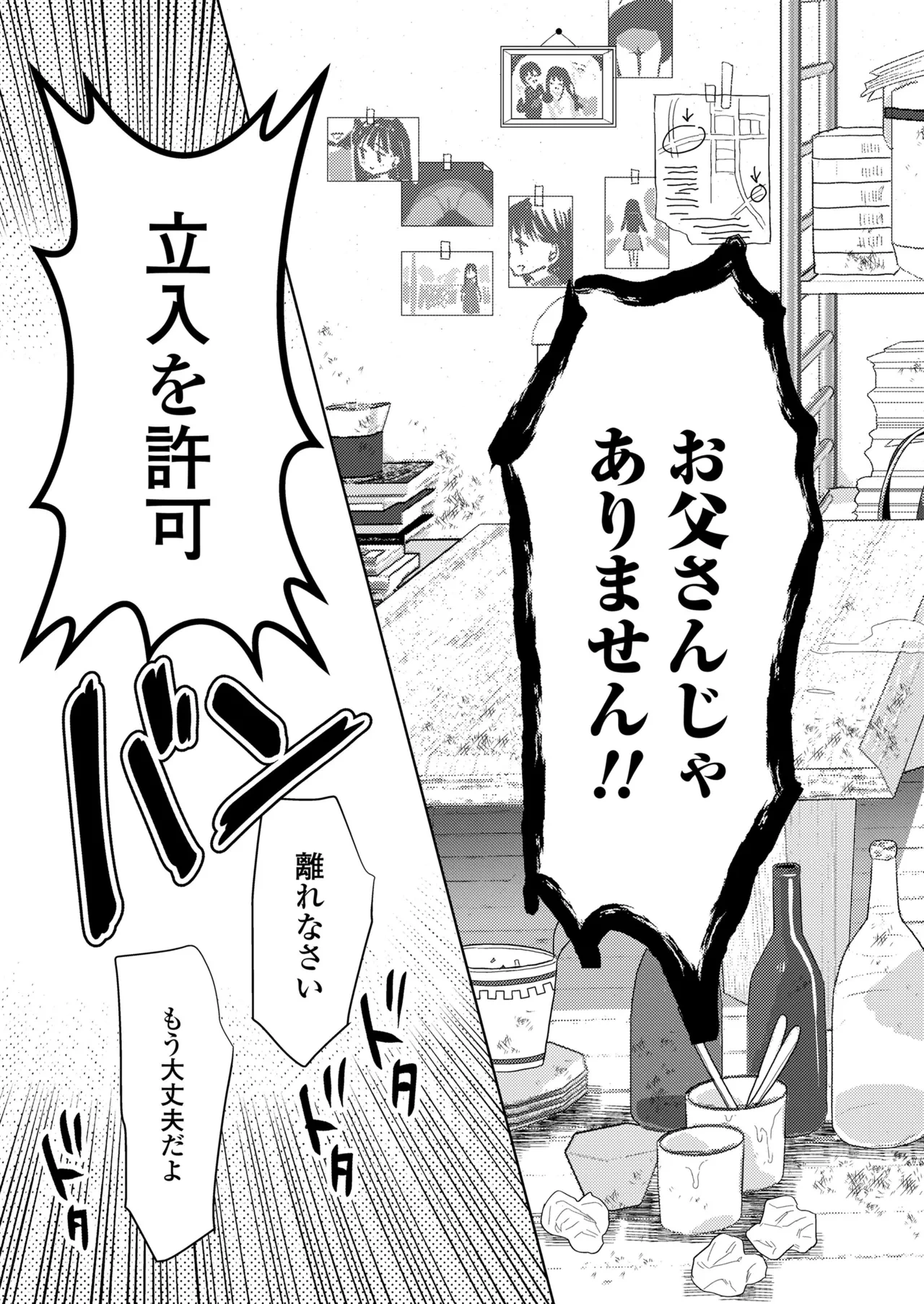 หน้า 113