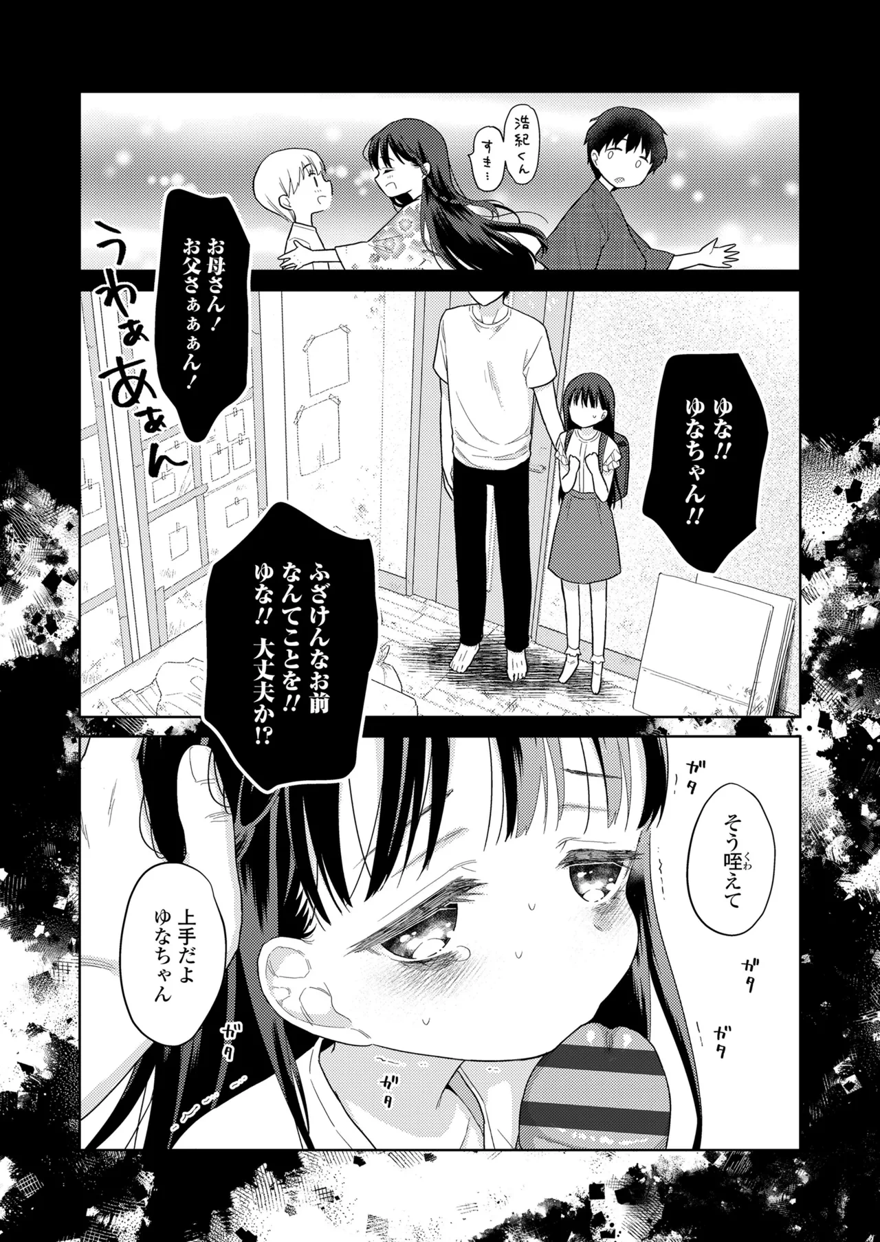 หน้า 114