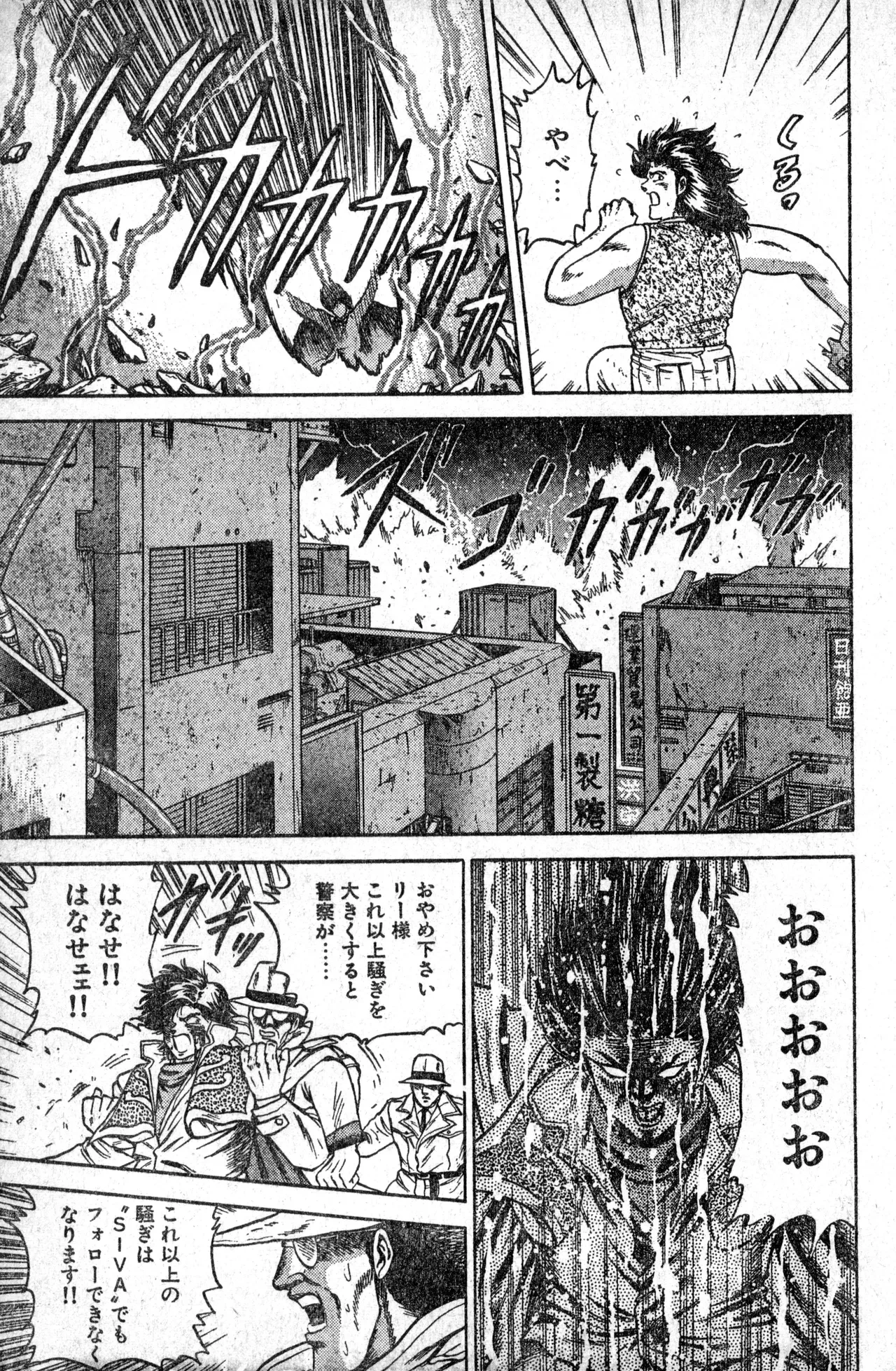 หน้า 53