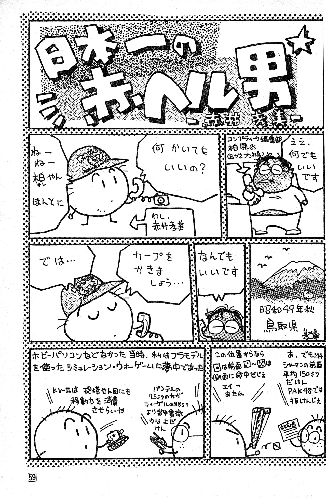 หน้า 59