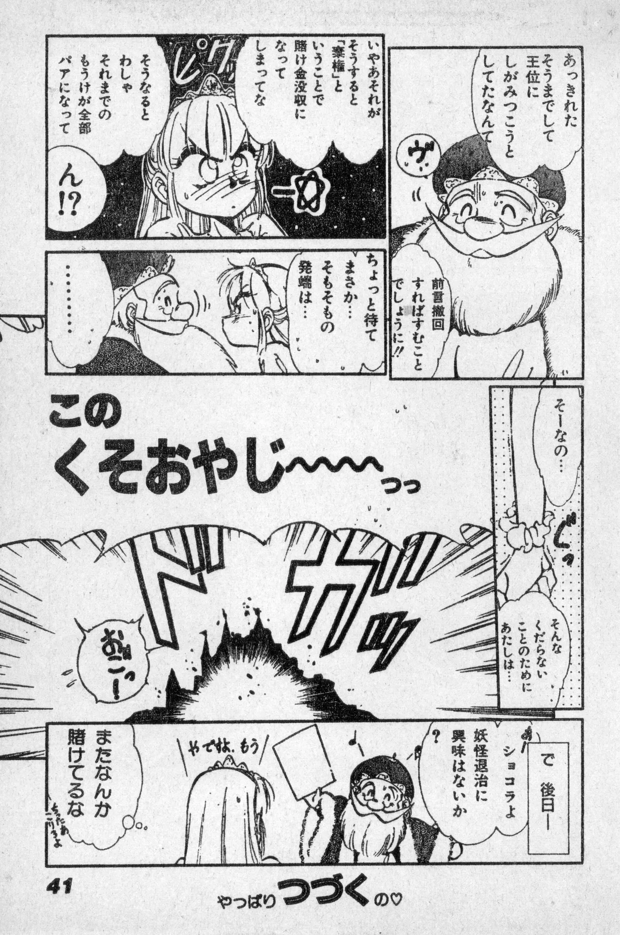 หน้า 41