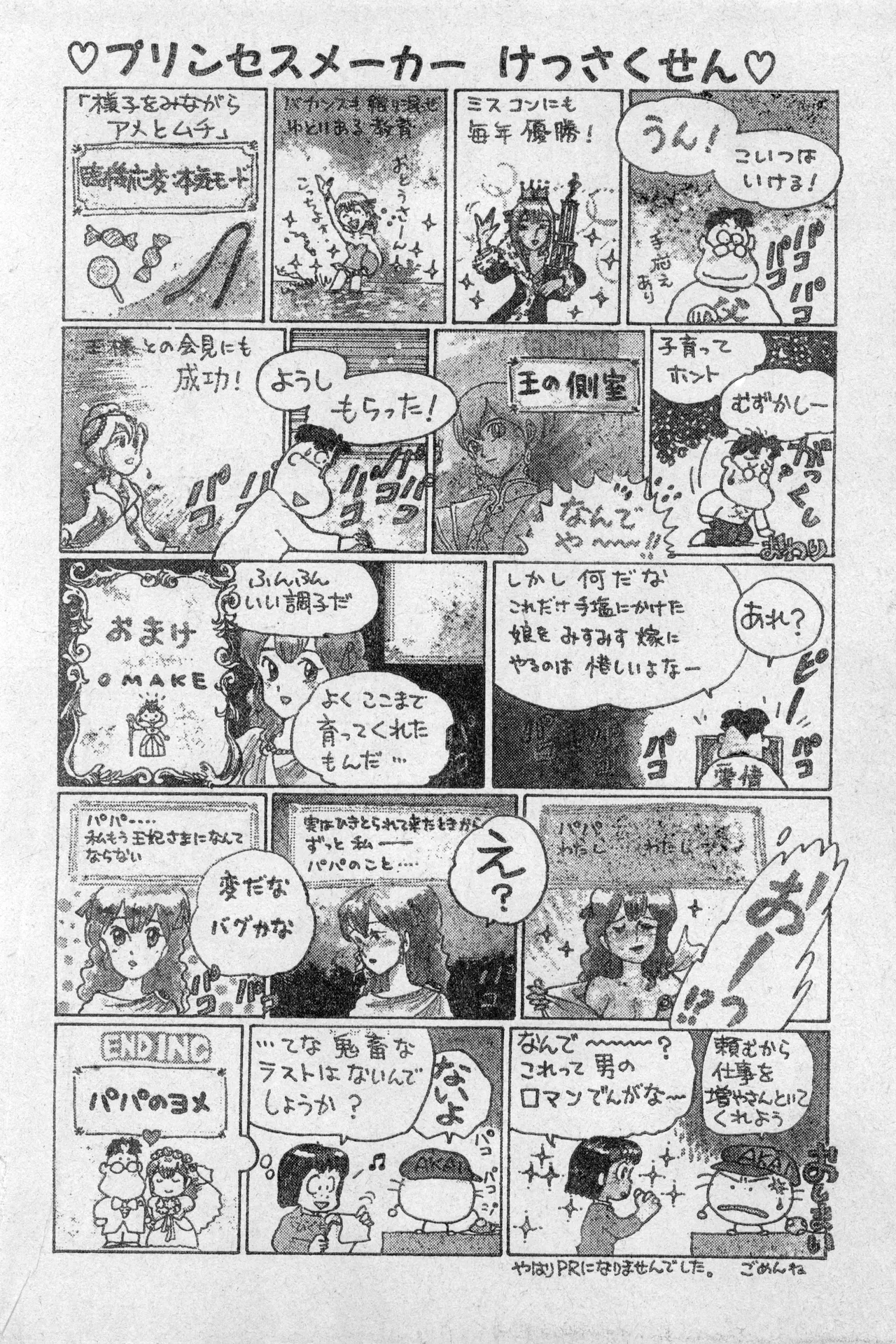 หน้า 50