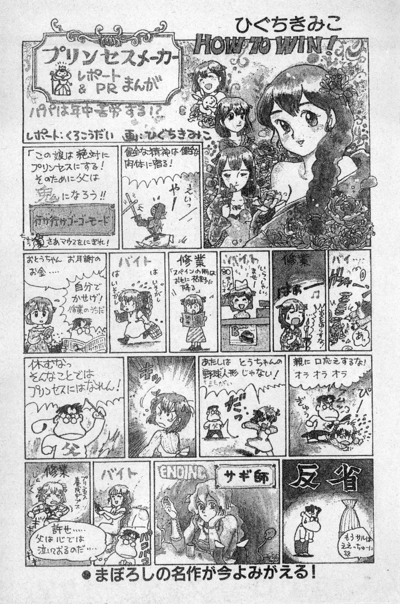 หน้า 51