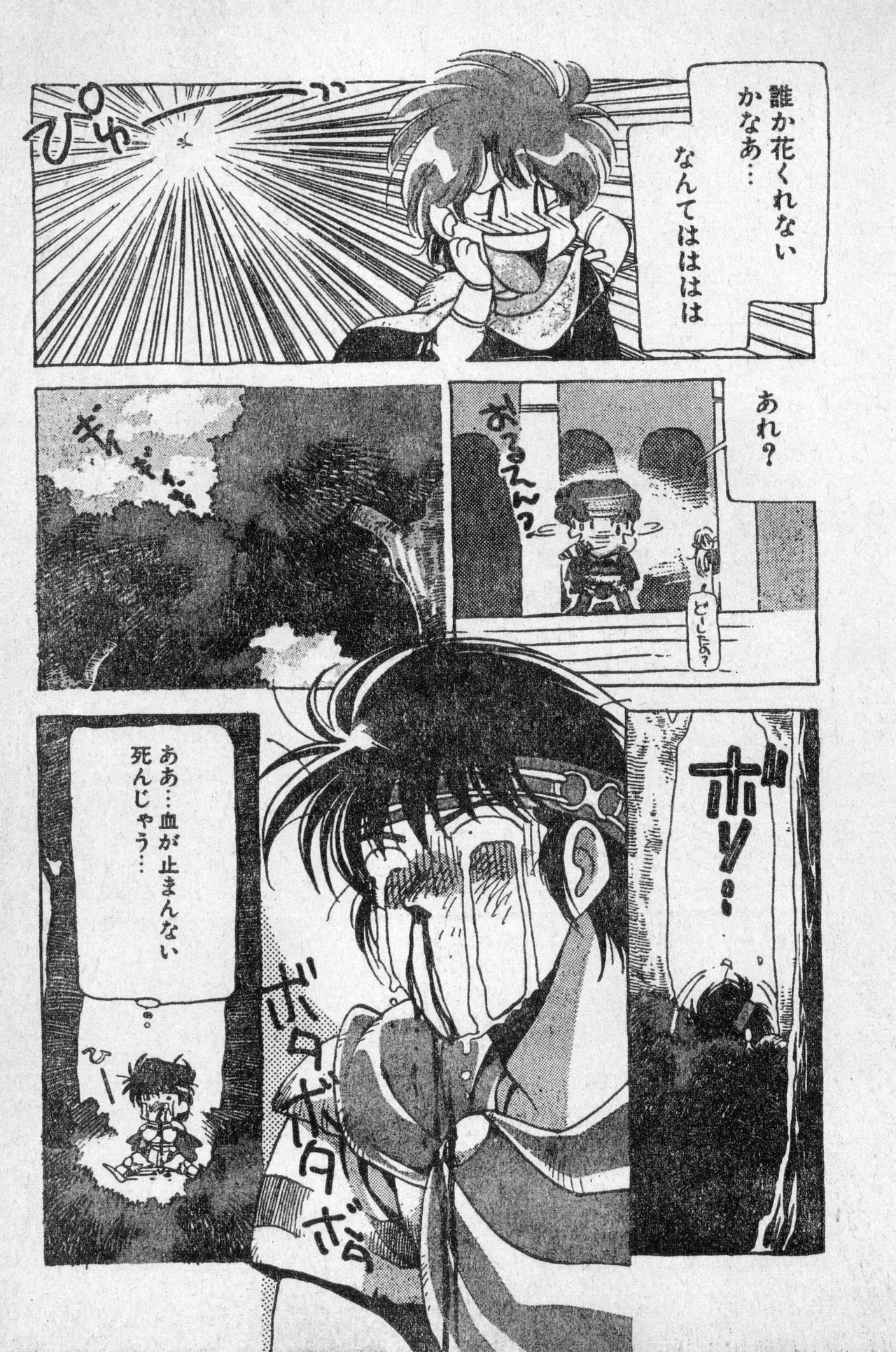 หน้า 61