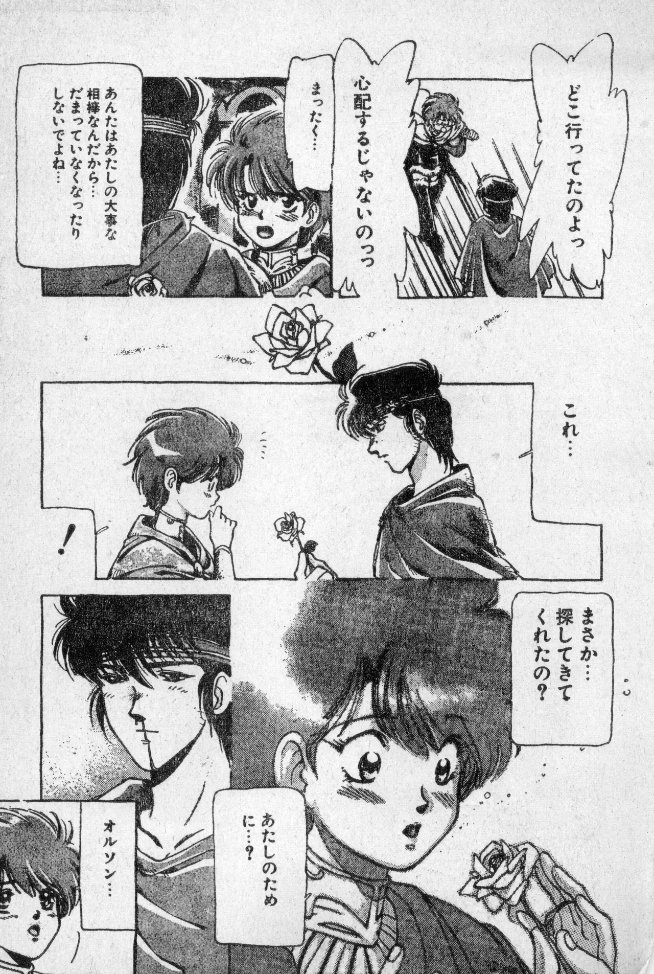 หน้า 65