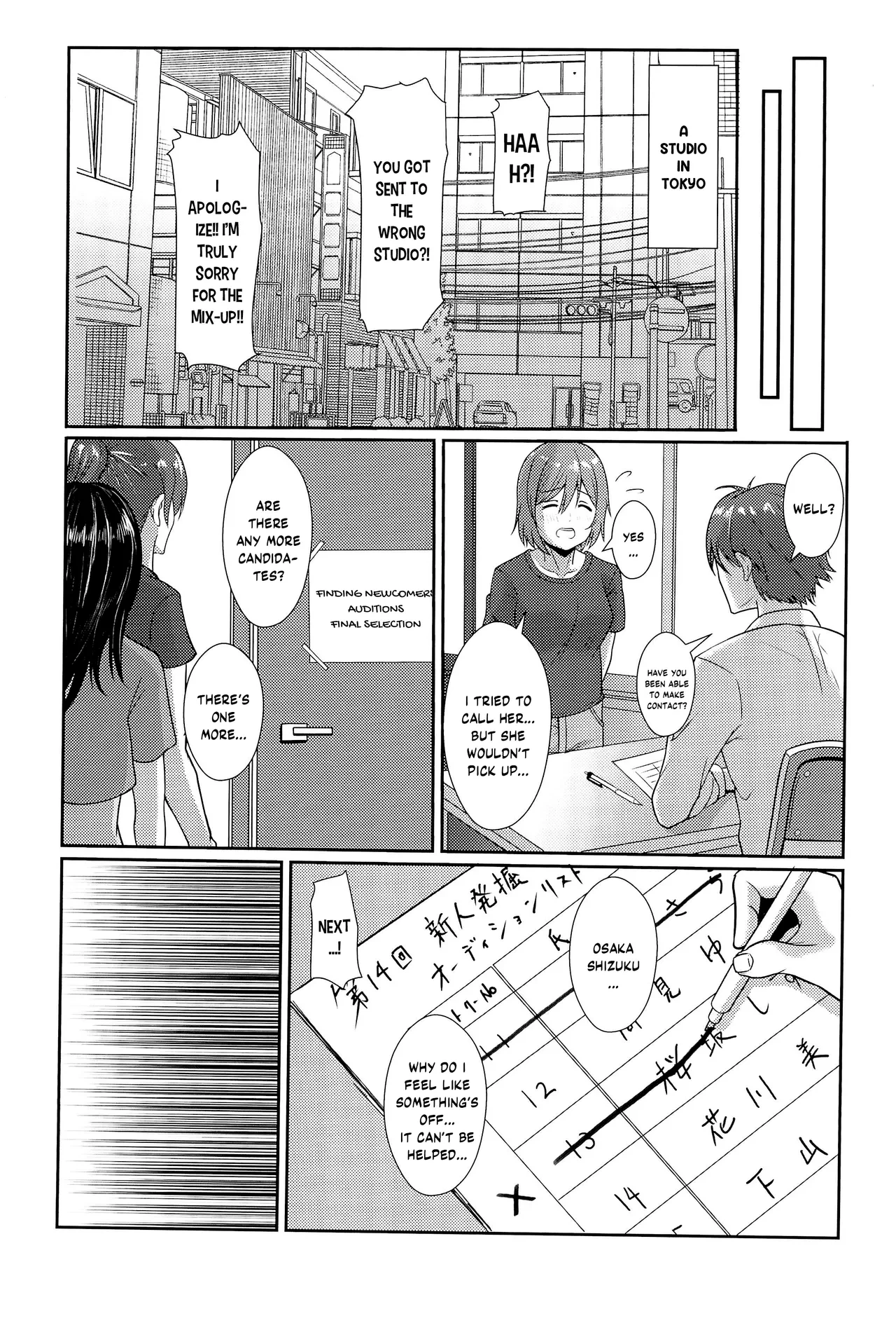 หน้า 4