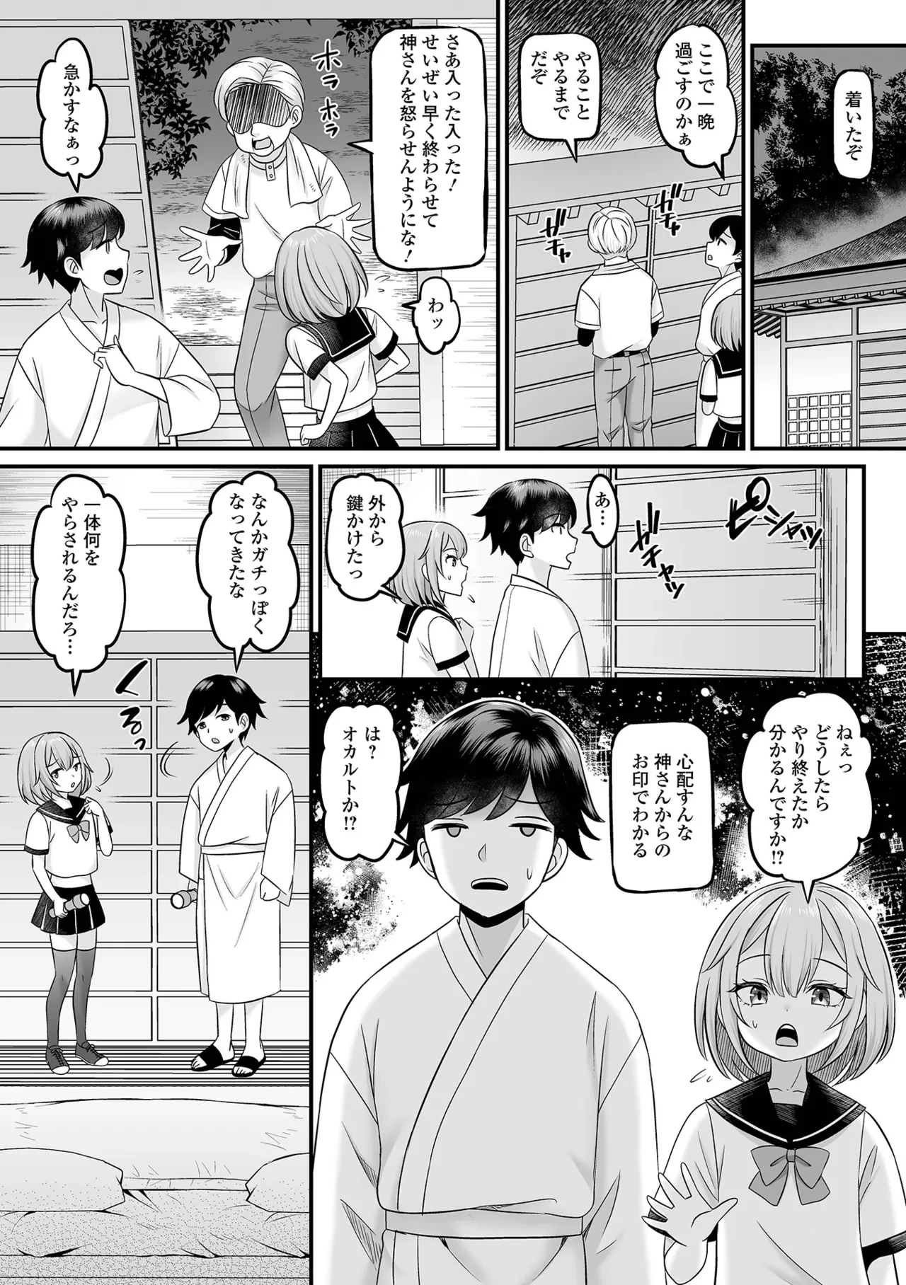 หน้า 22