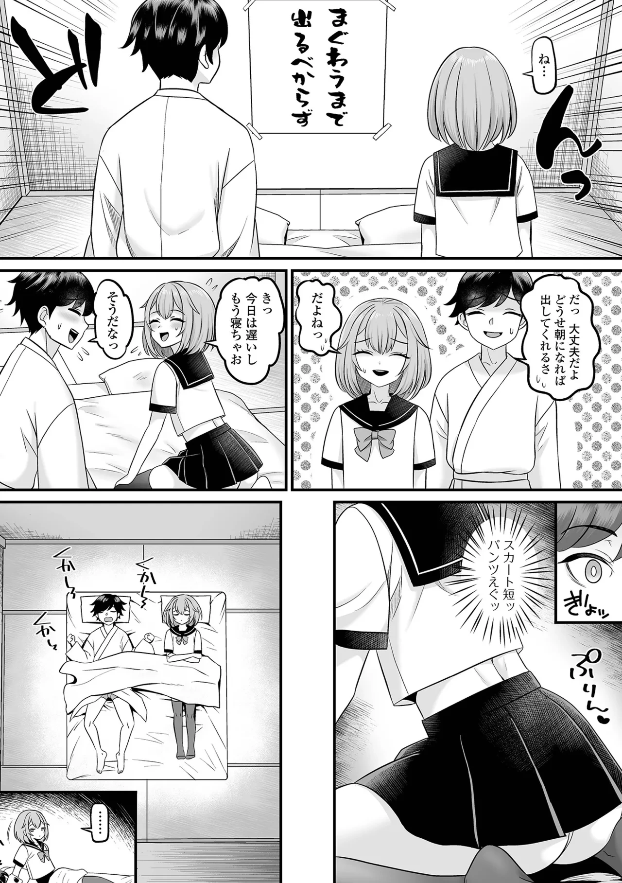 หน้า 23
