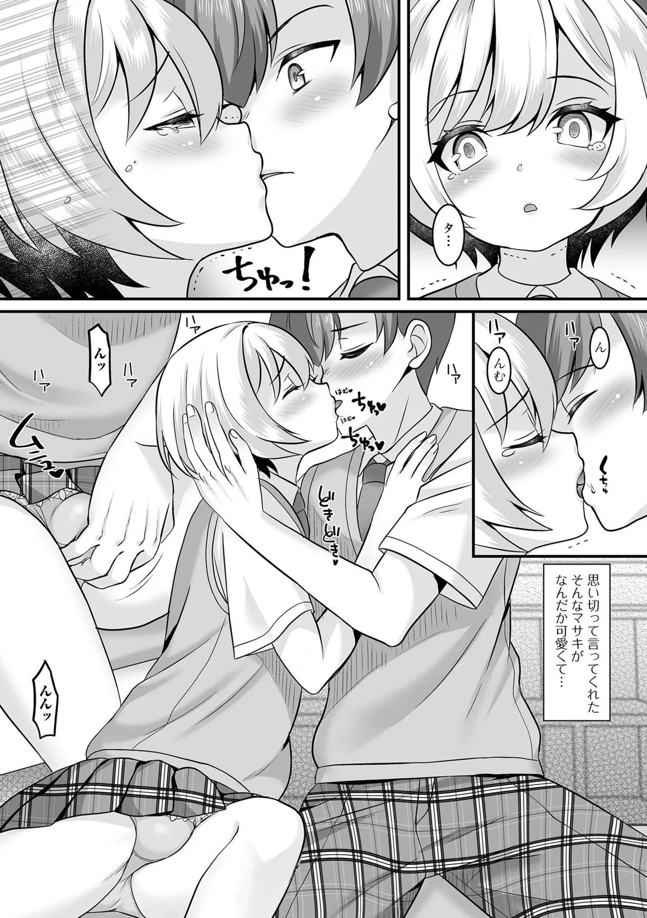 หน้า 47