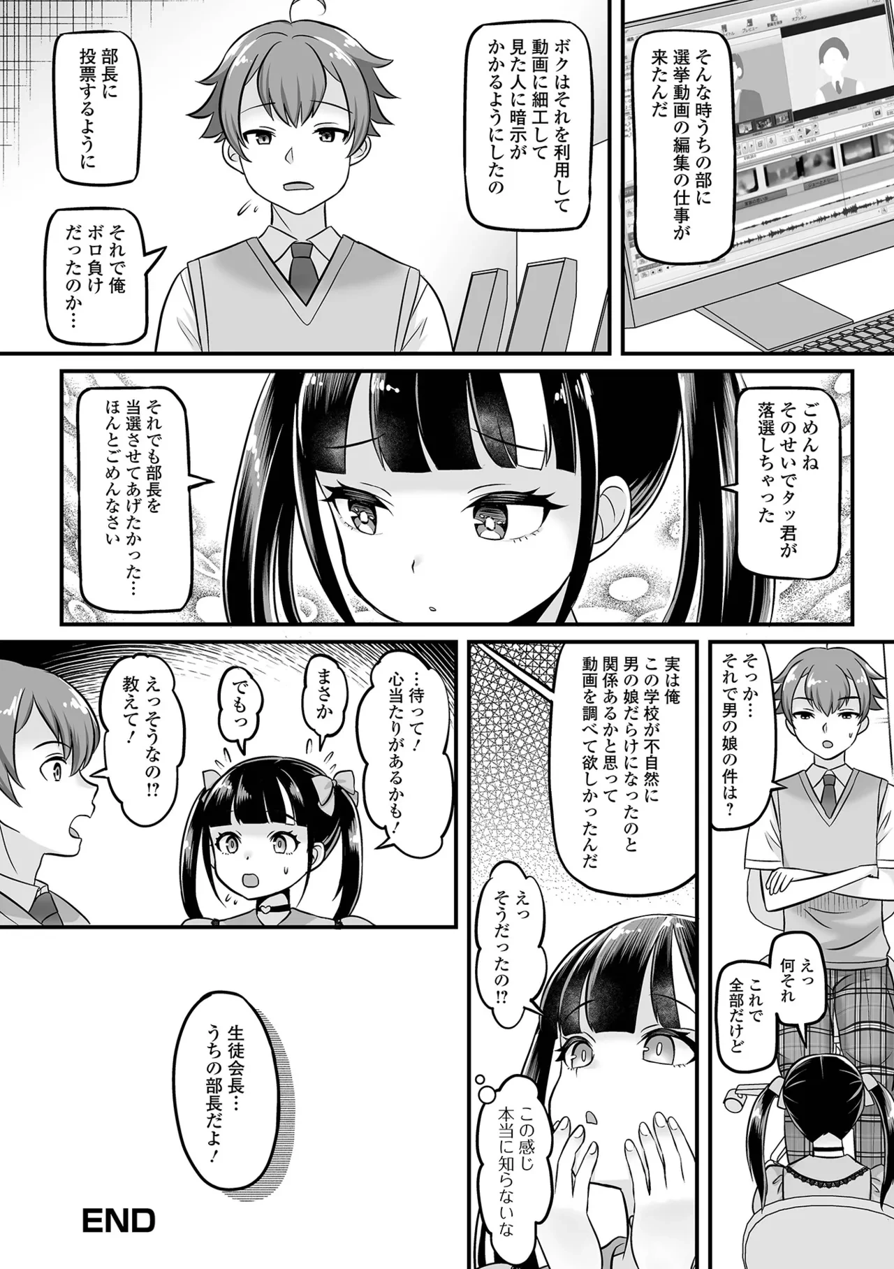 หน้า 104