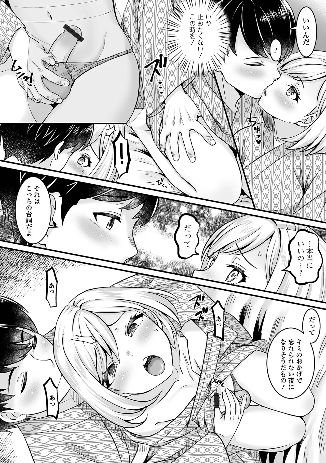 หน้า 128