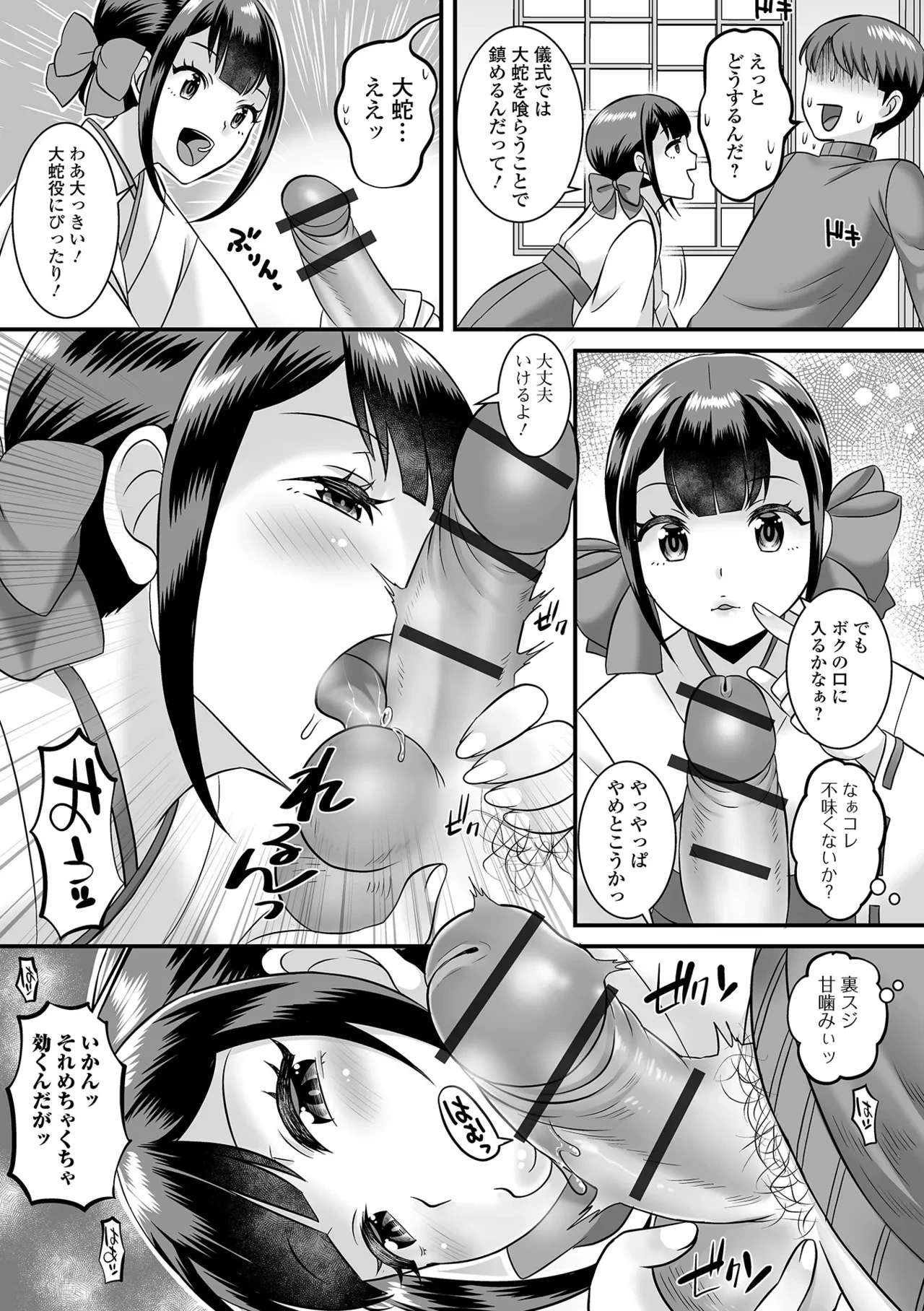 หน้า 143