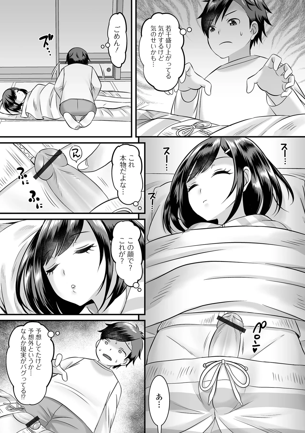 หน้า 161