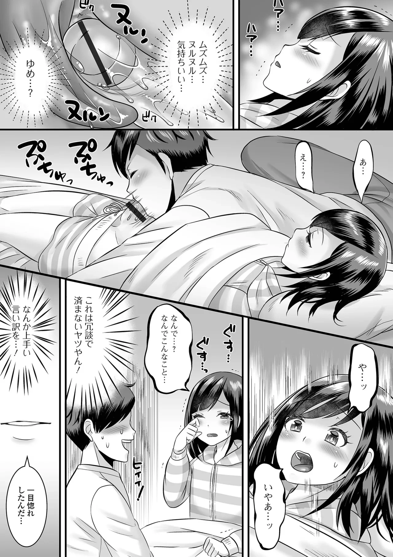 หน้า 163