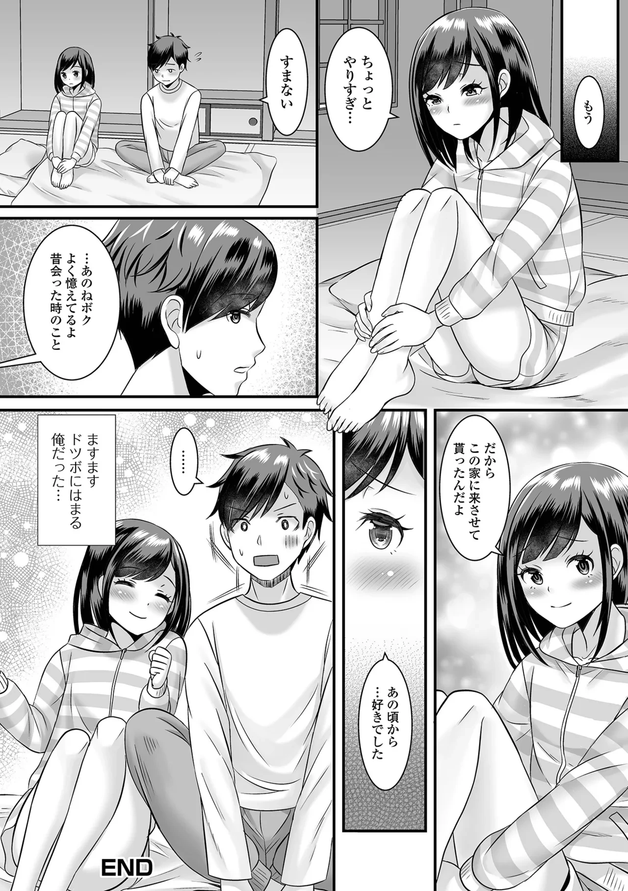 หน้า 176