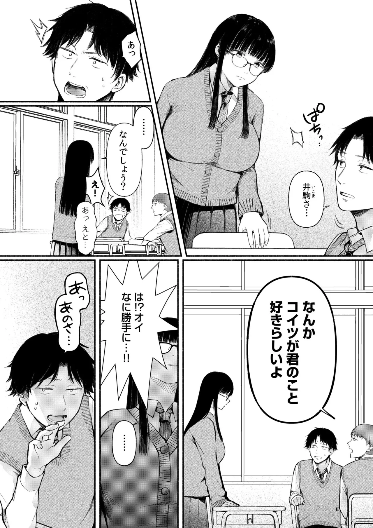 หน้า 4