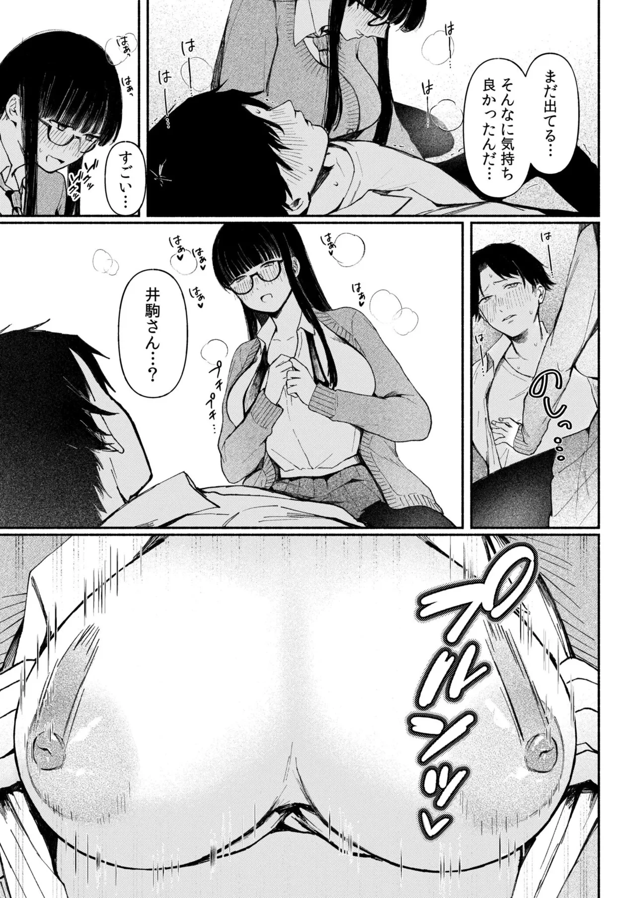 หน้า 13
