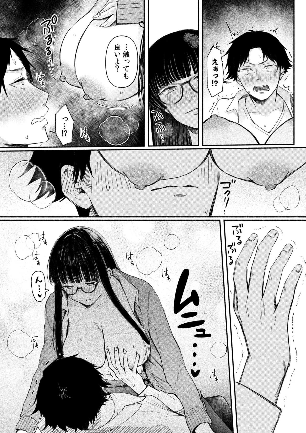 หน้า 14