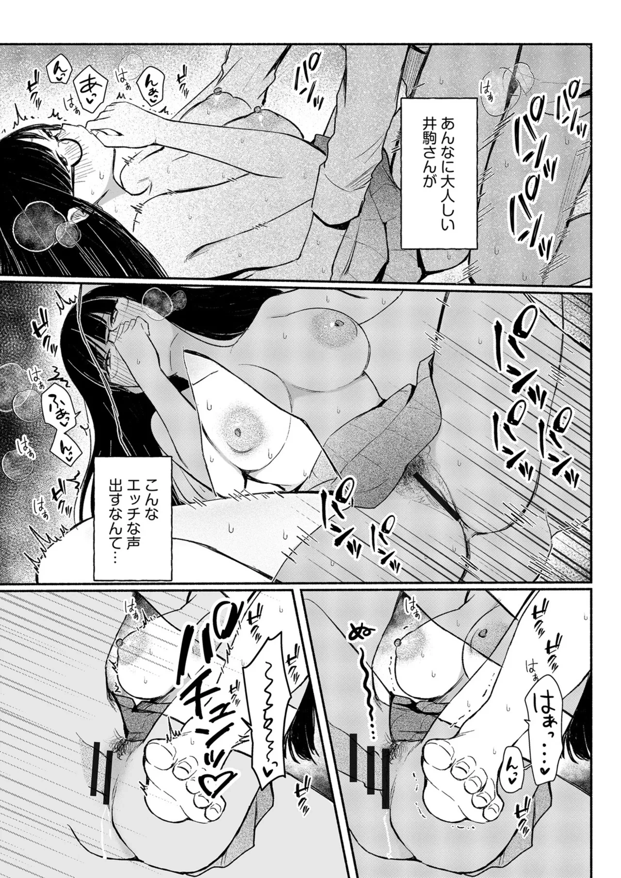 หน้า 22
