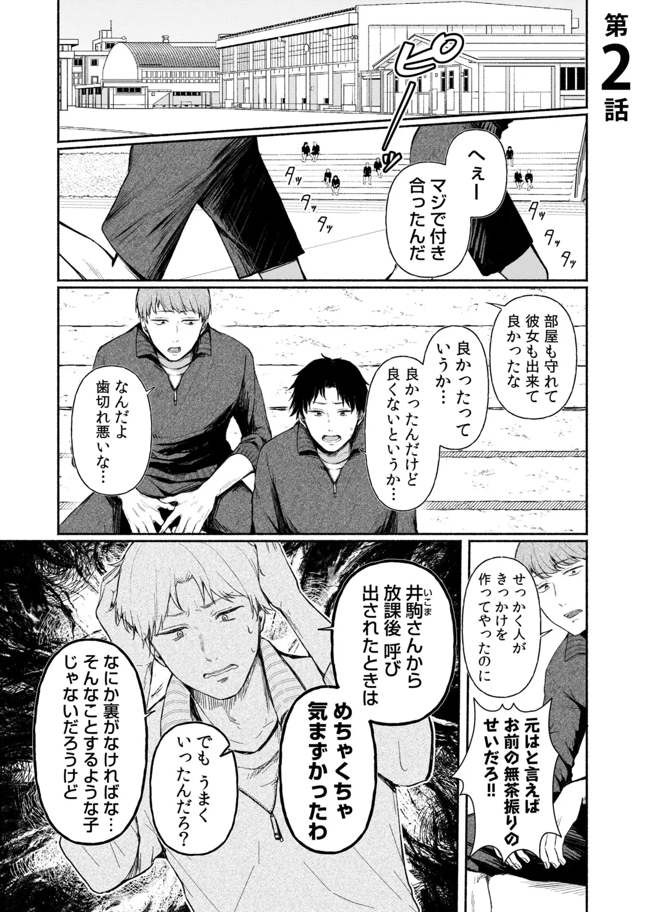 หน้า 27