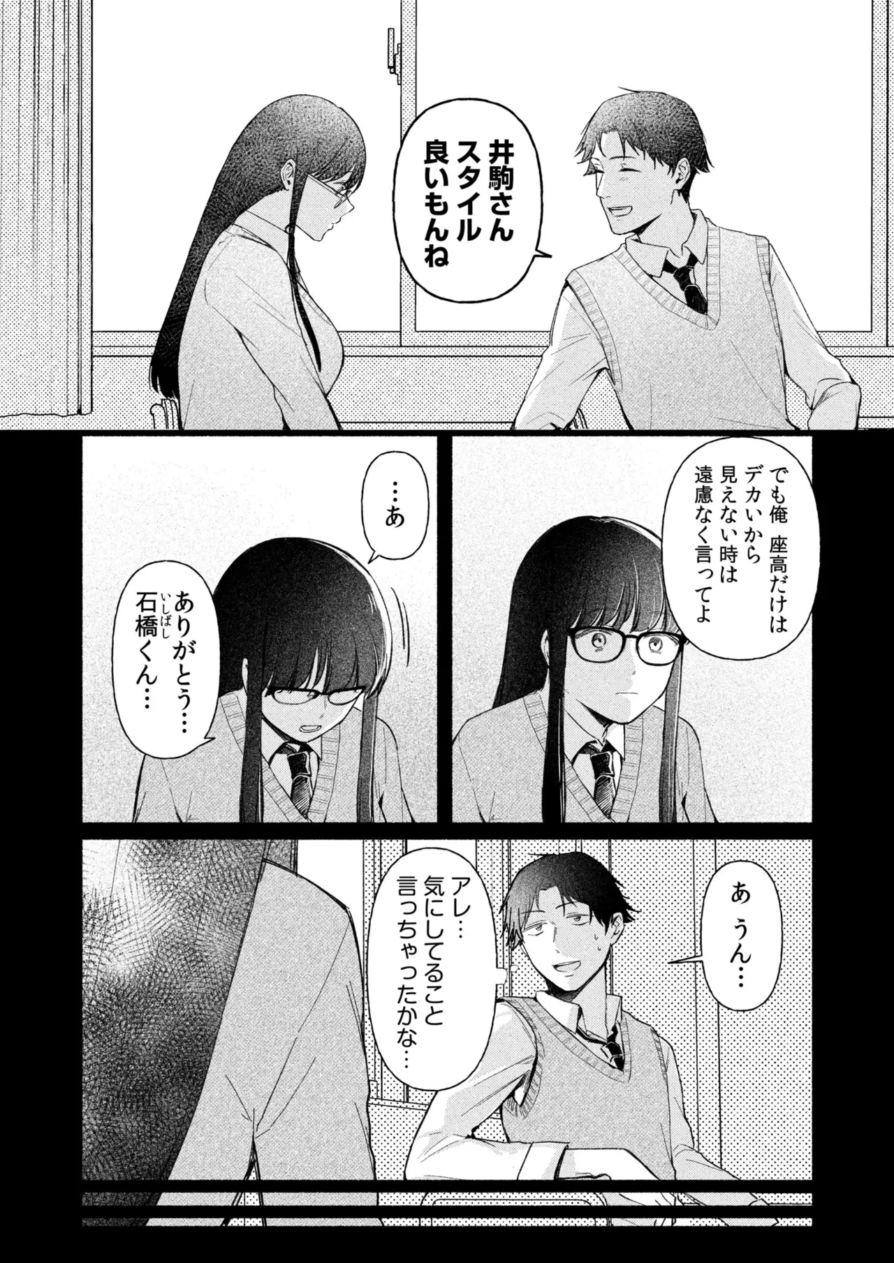 หน้า 30