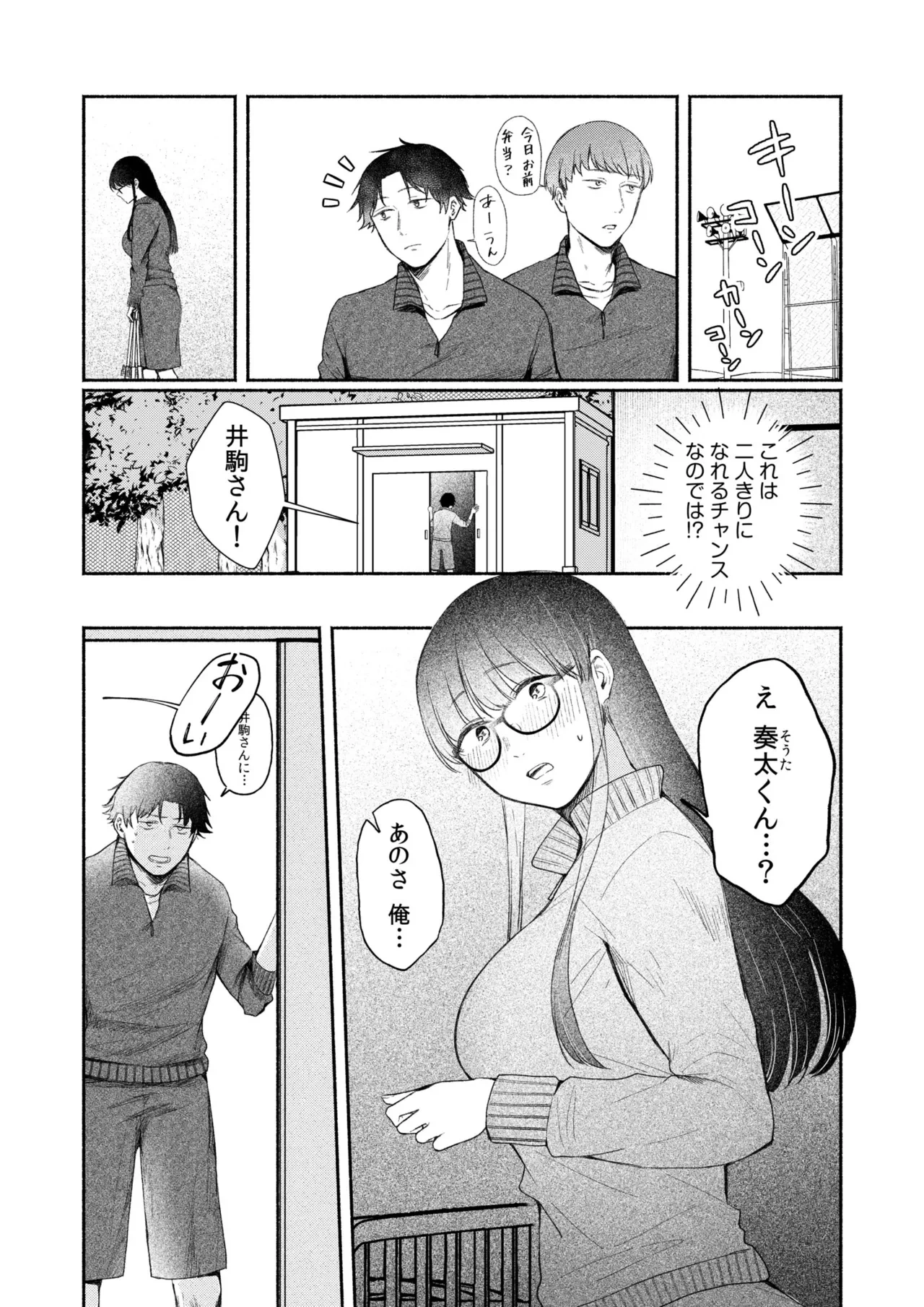 หน้า 32