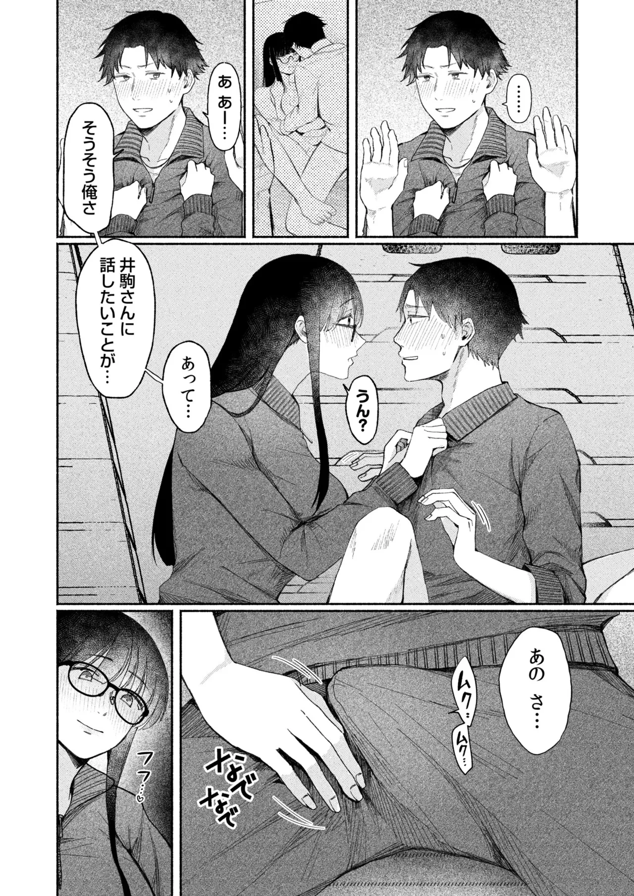 หน้า 34