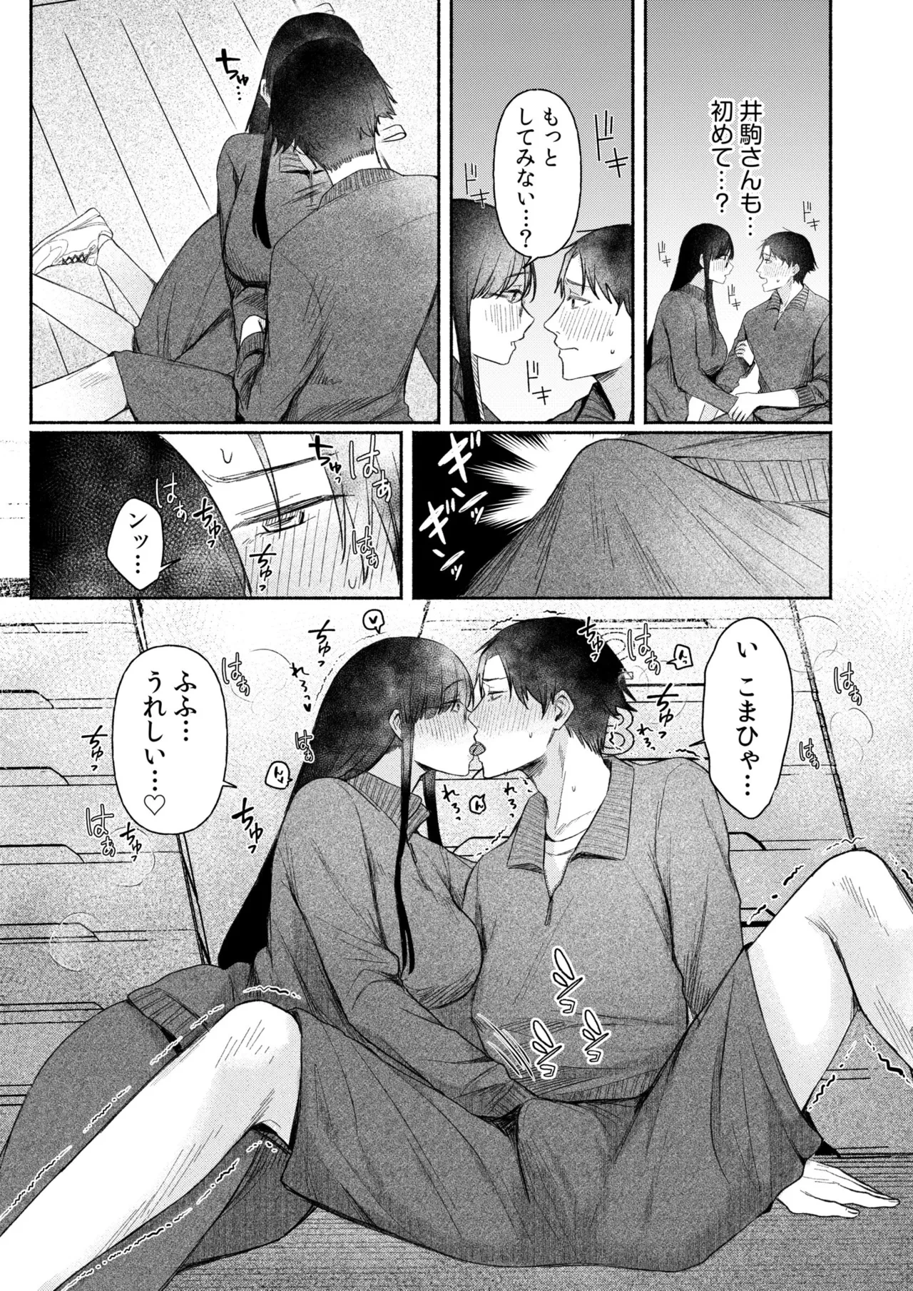 หน้า 37