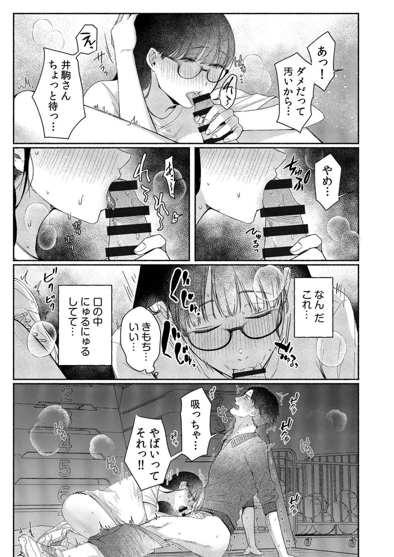 หน้า 41