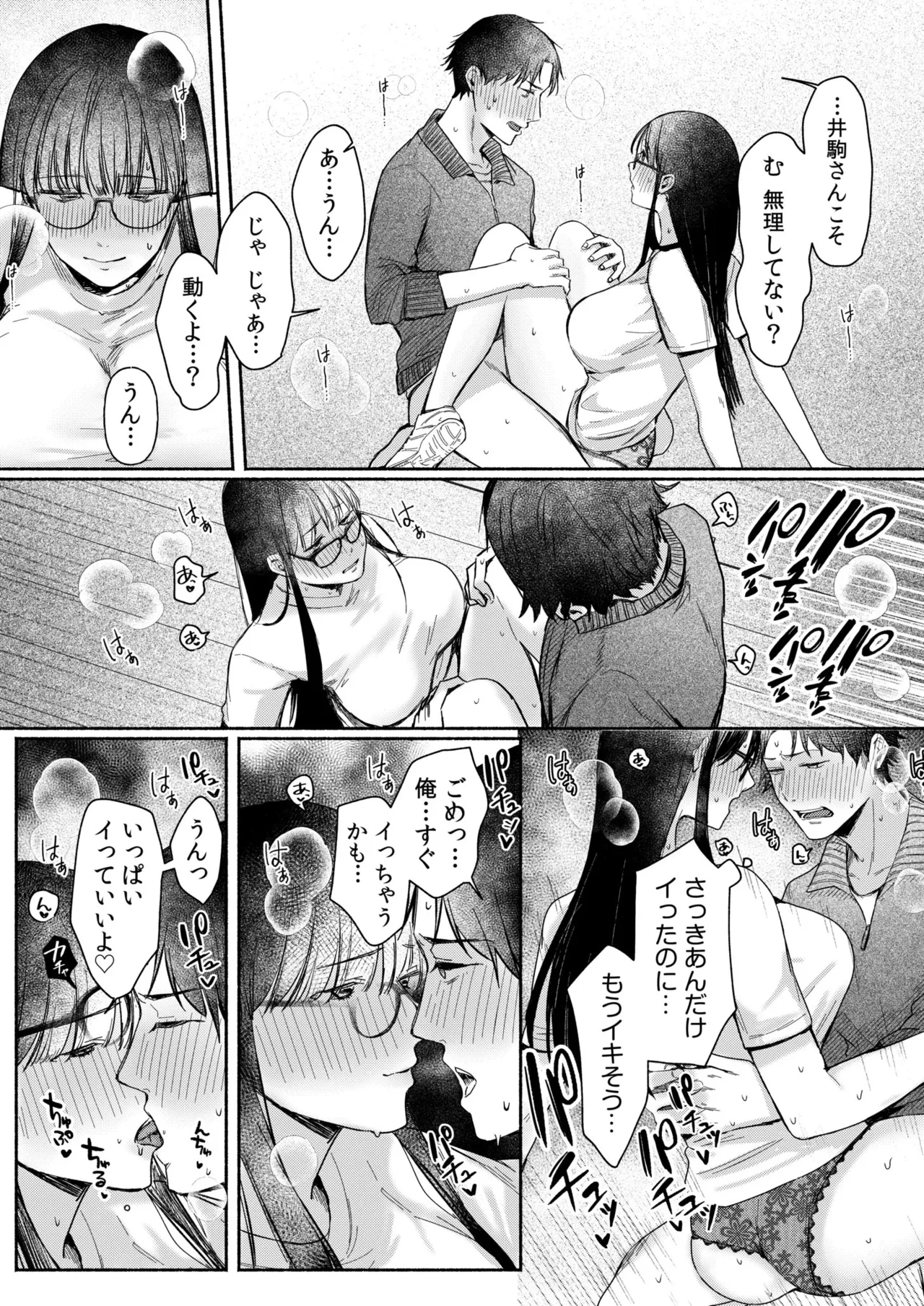 หน้า 48