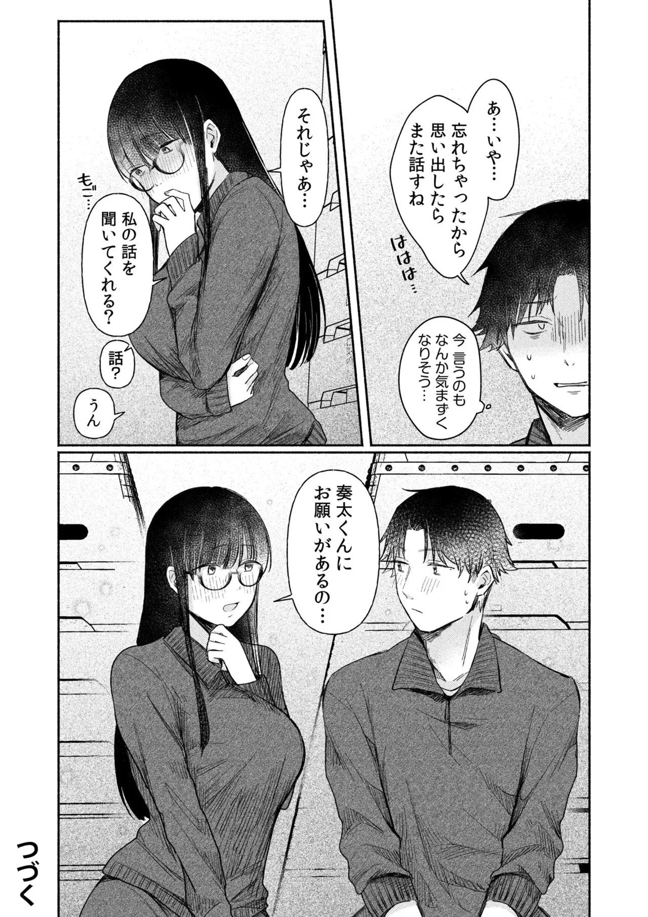 หน้า 50
