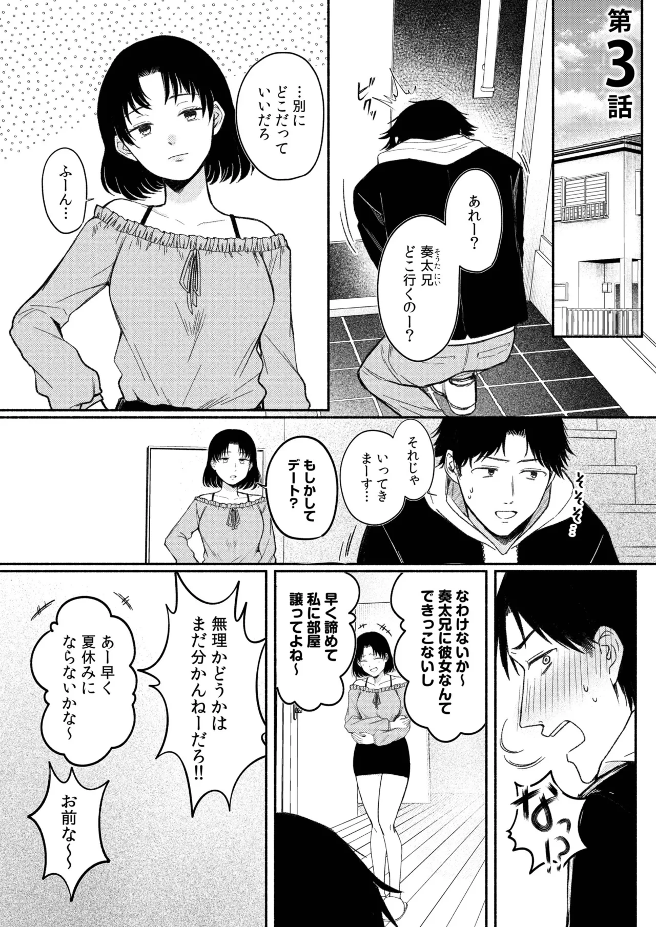 หน้า 51