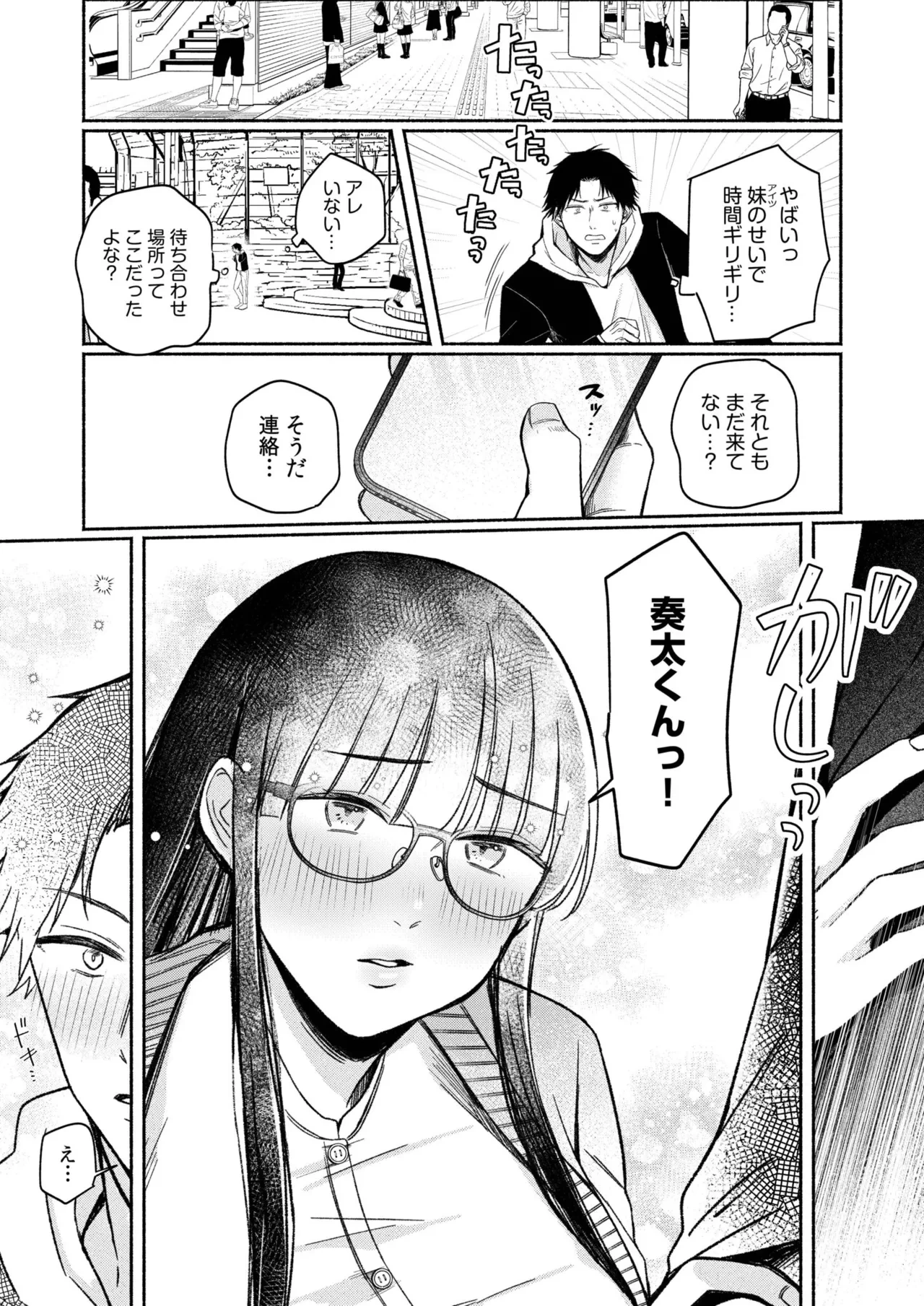 หน้า 52